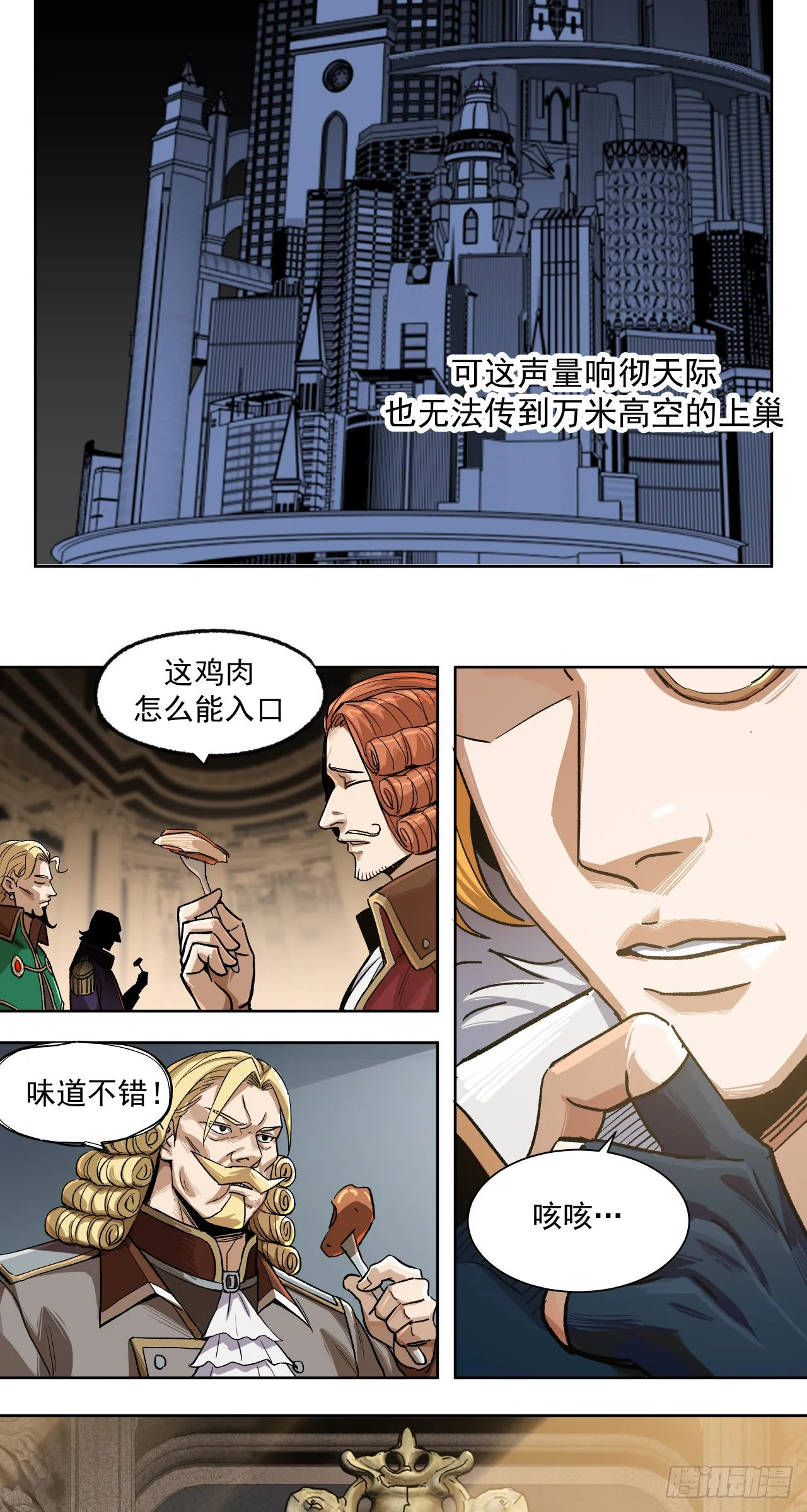 胜利（下）9