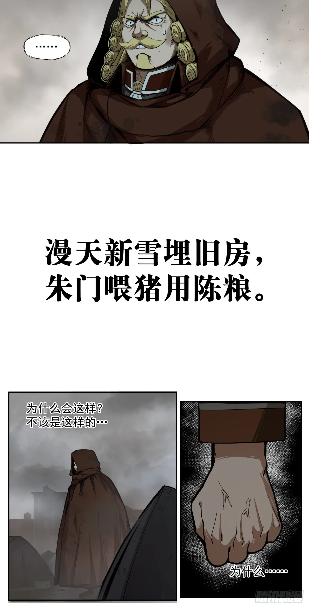 超新星（上）35