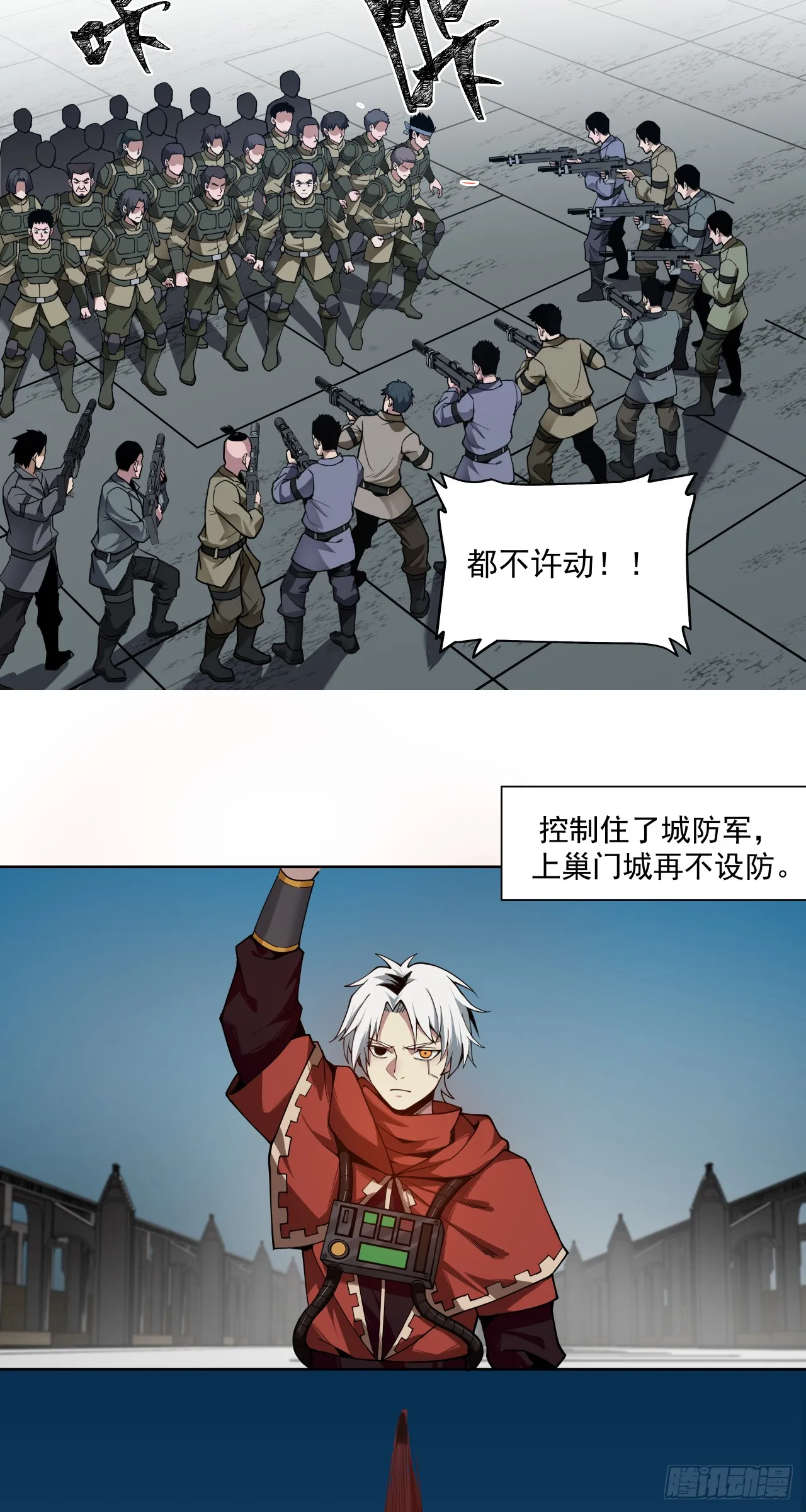 新世界14