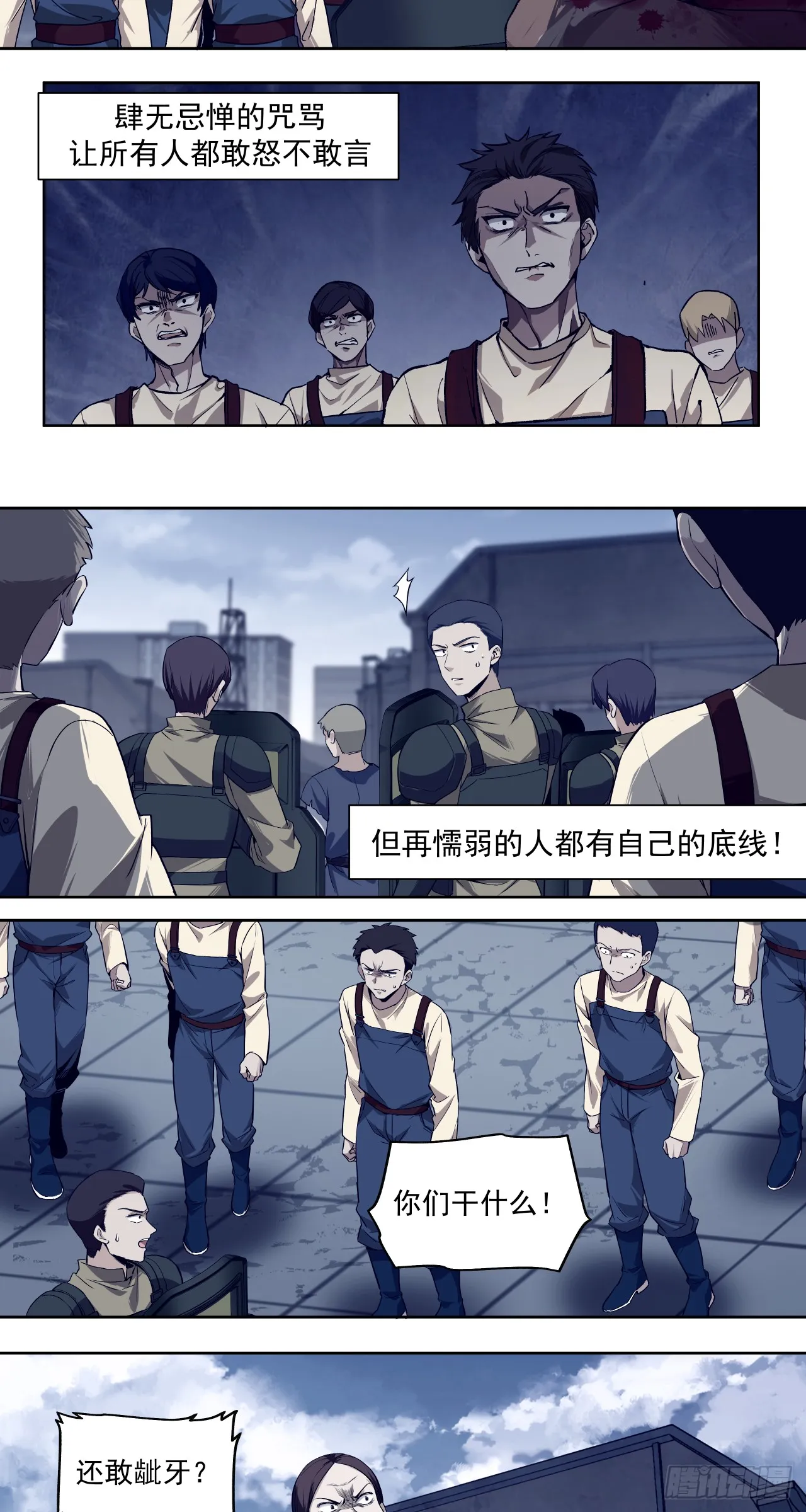 决堤24