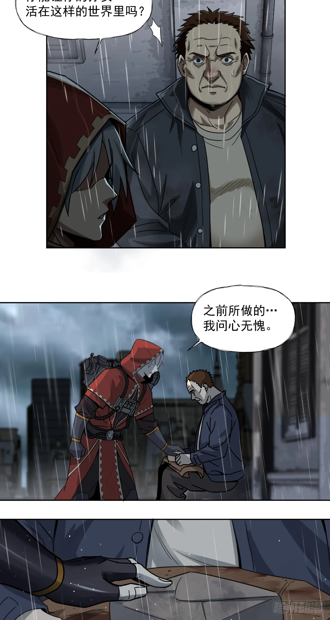 风暴（下）39