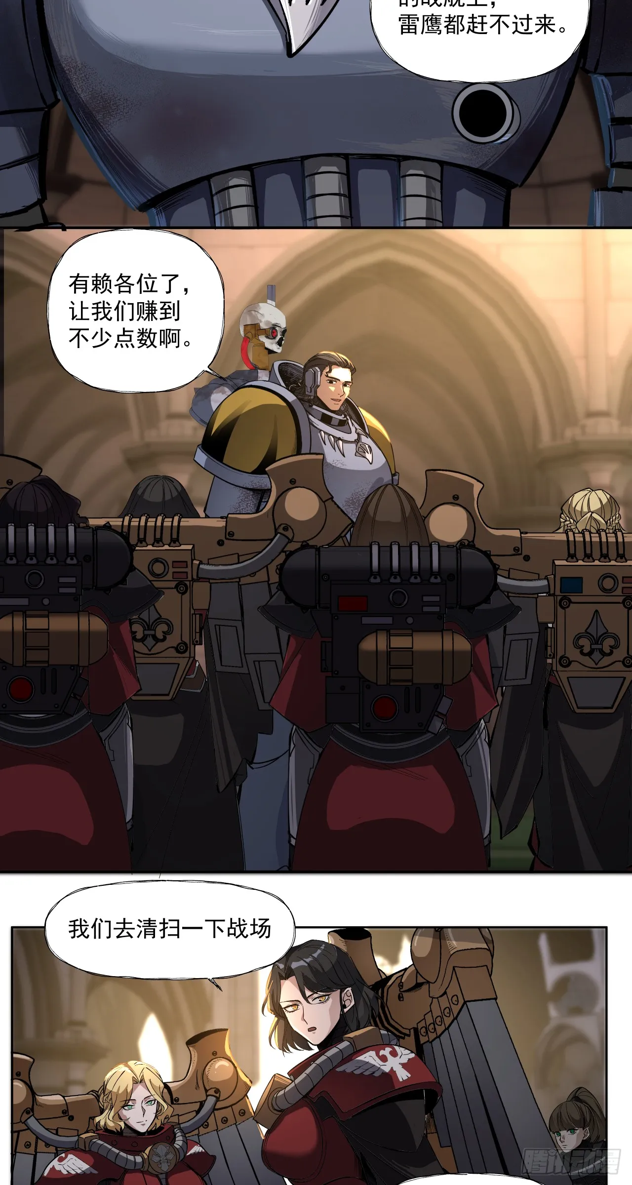 银行家5