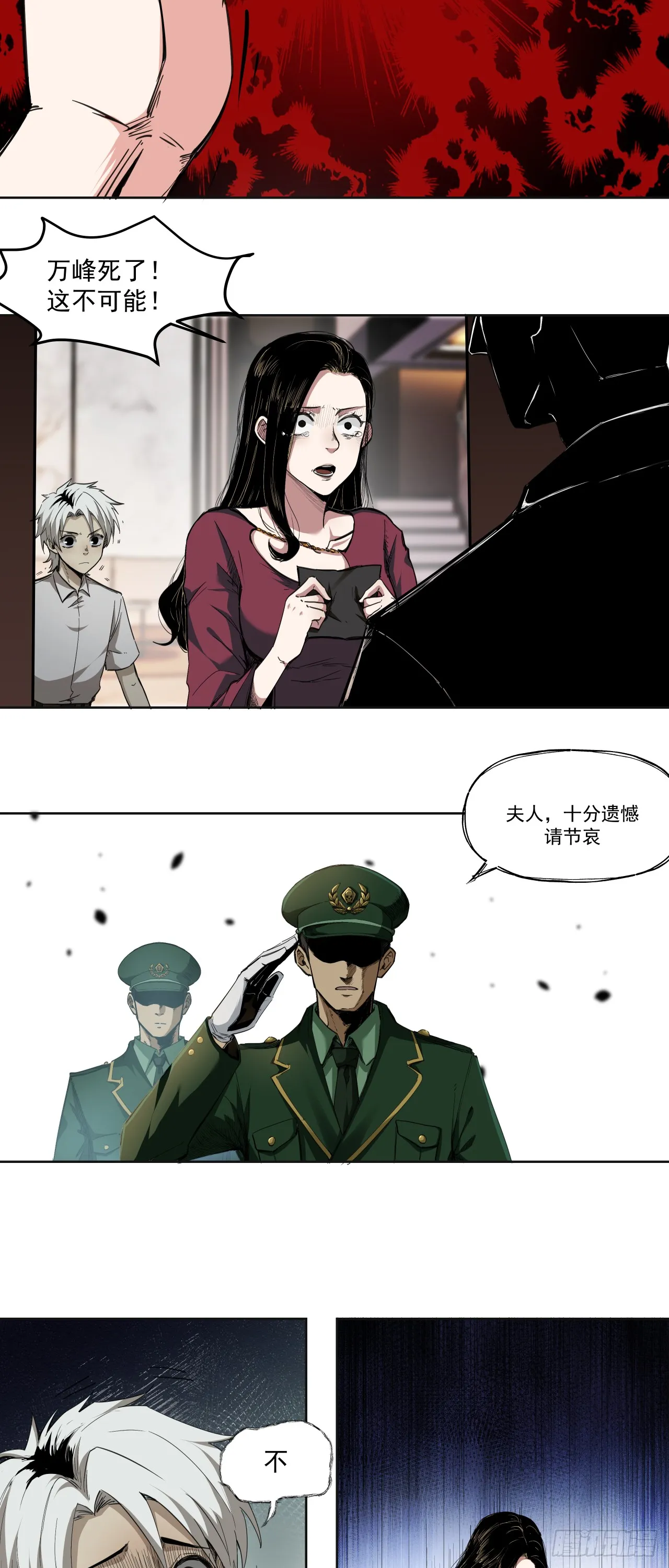 诞辰（下）10