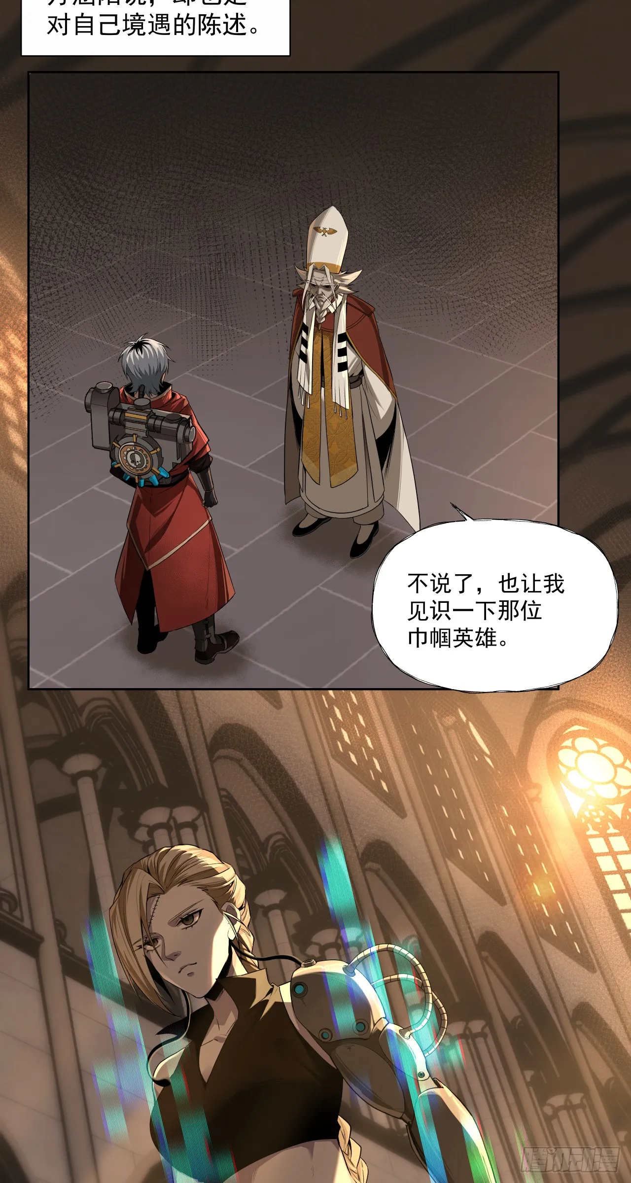 魂归王座6