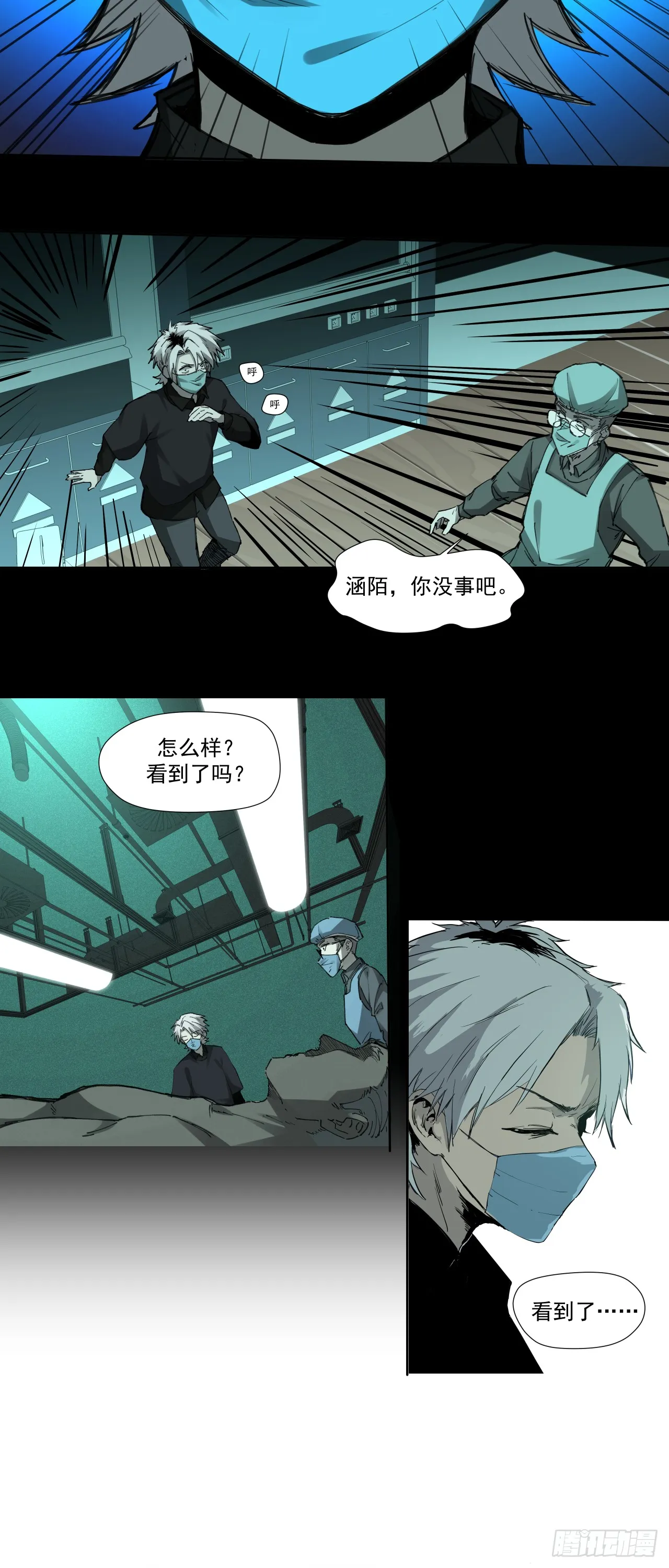 入殓师（下）5