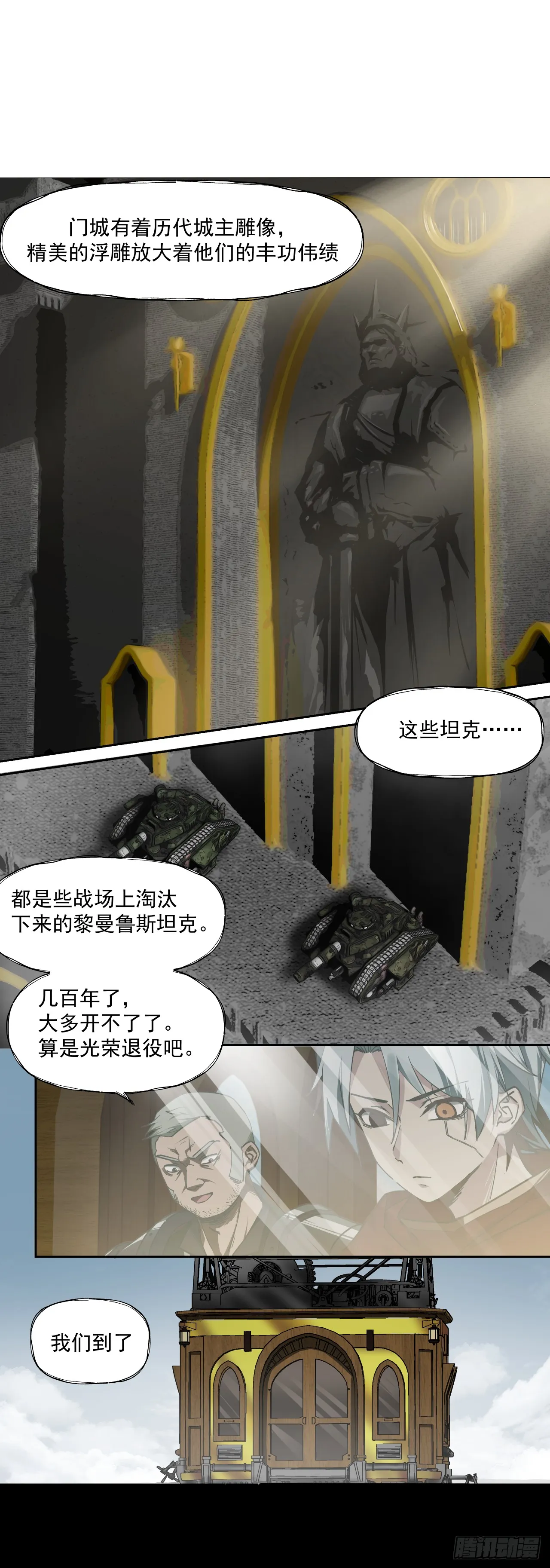 赌注（下）1