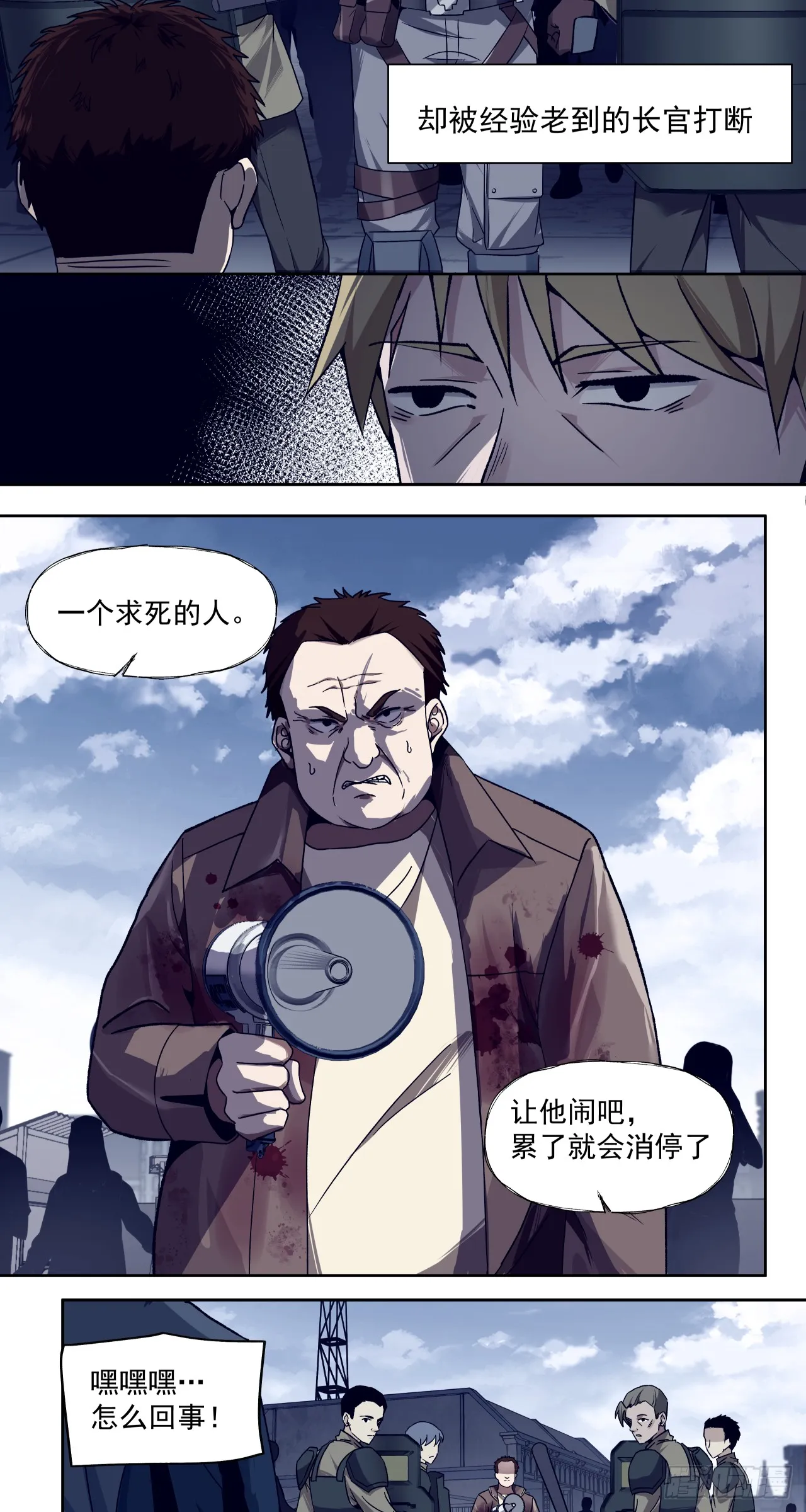 决堤20
