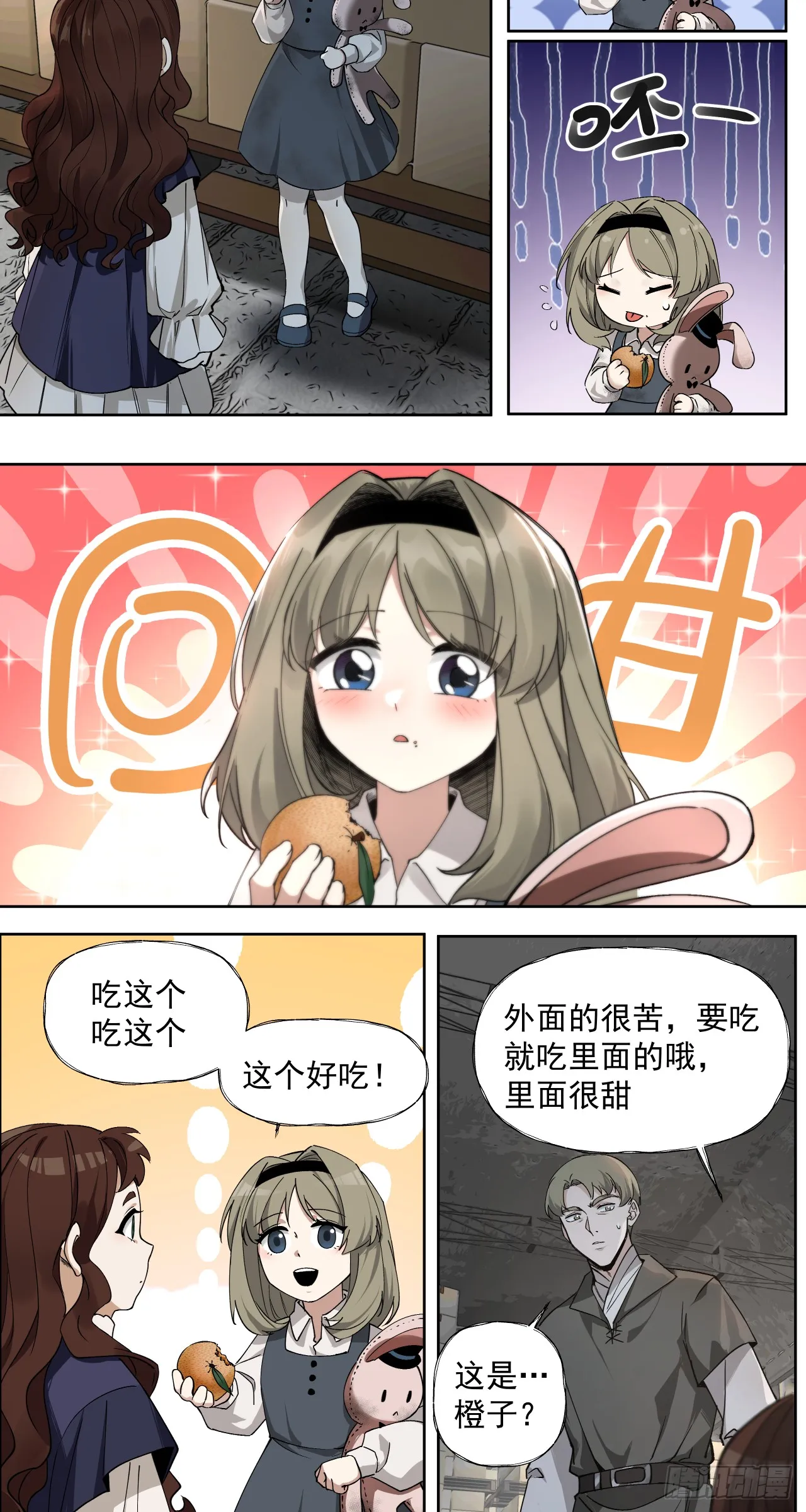 演技4