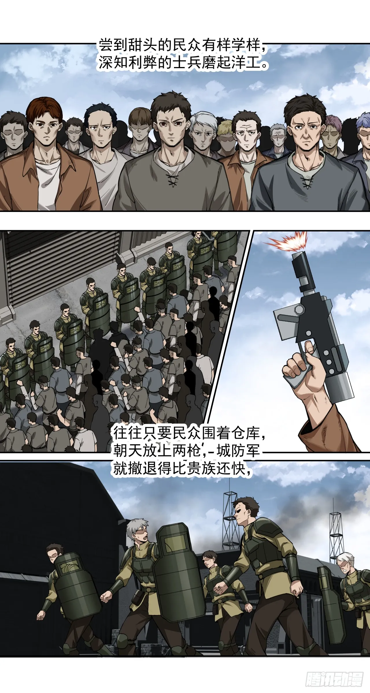 演技15