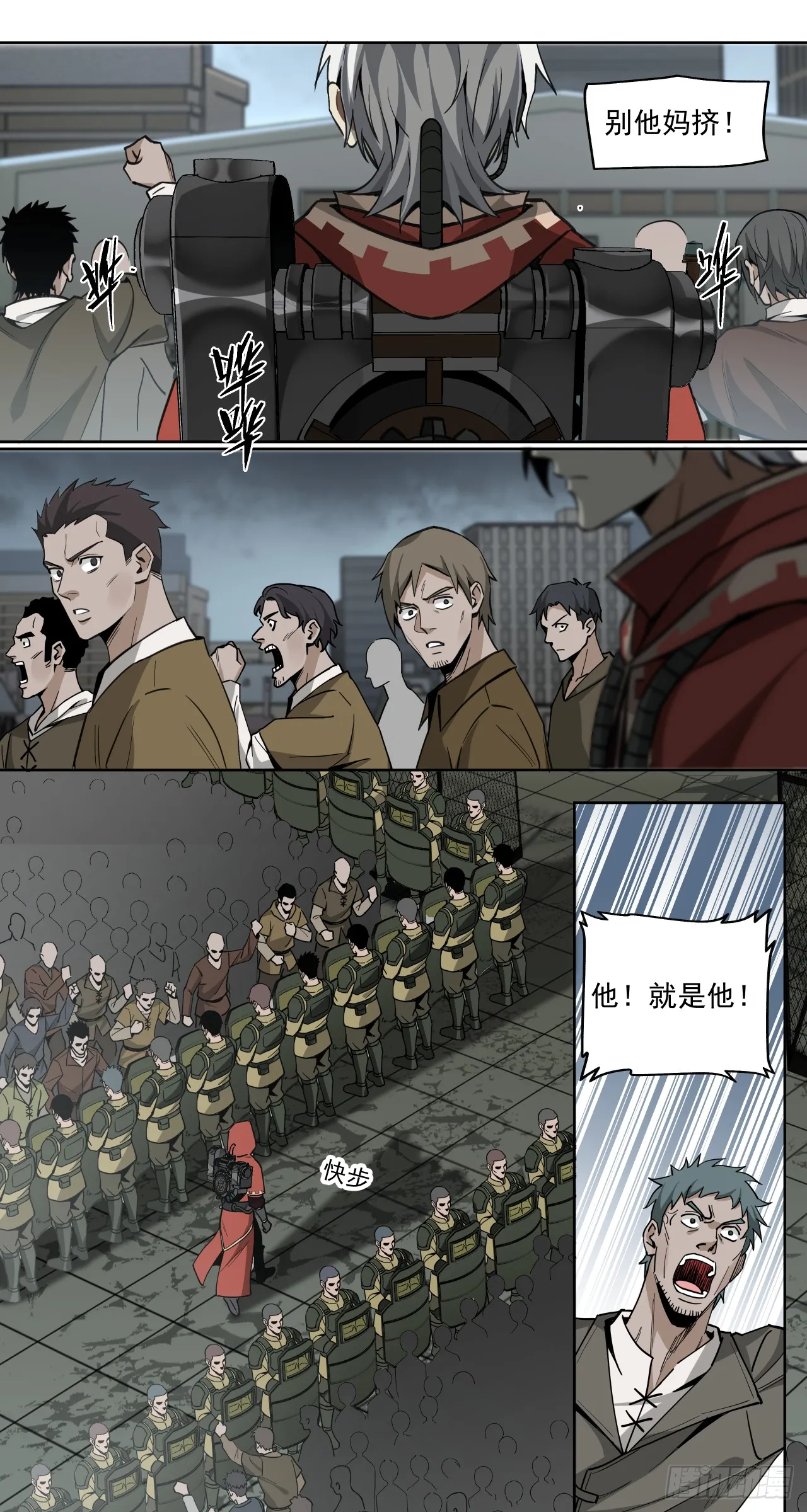 风暴（中）22