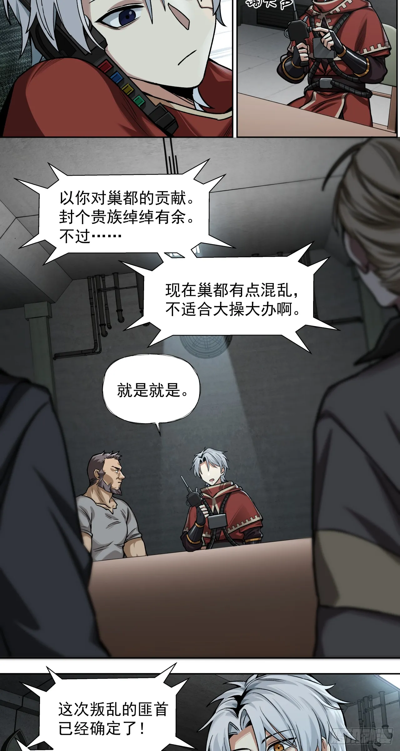 演技25