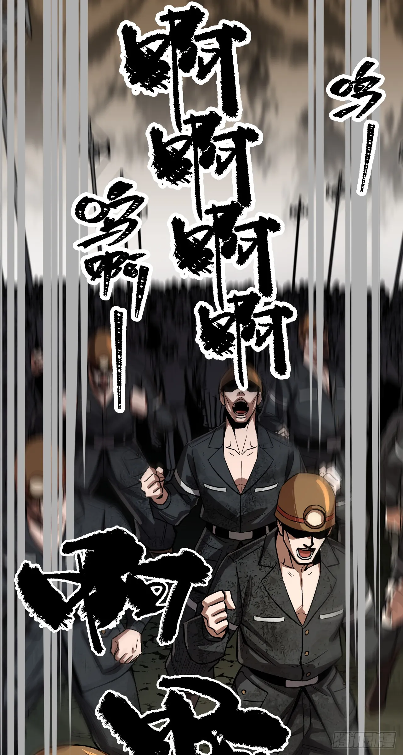 开战（上）16