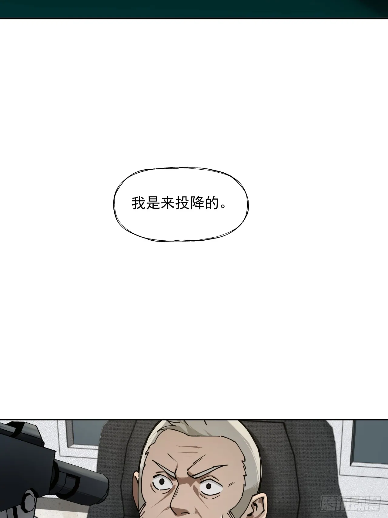 赌注（上）2