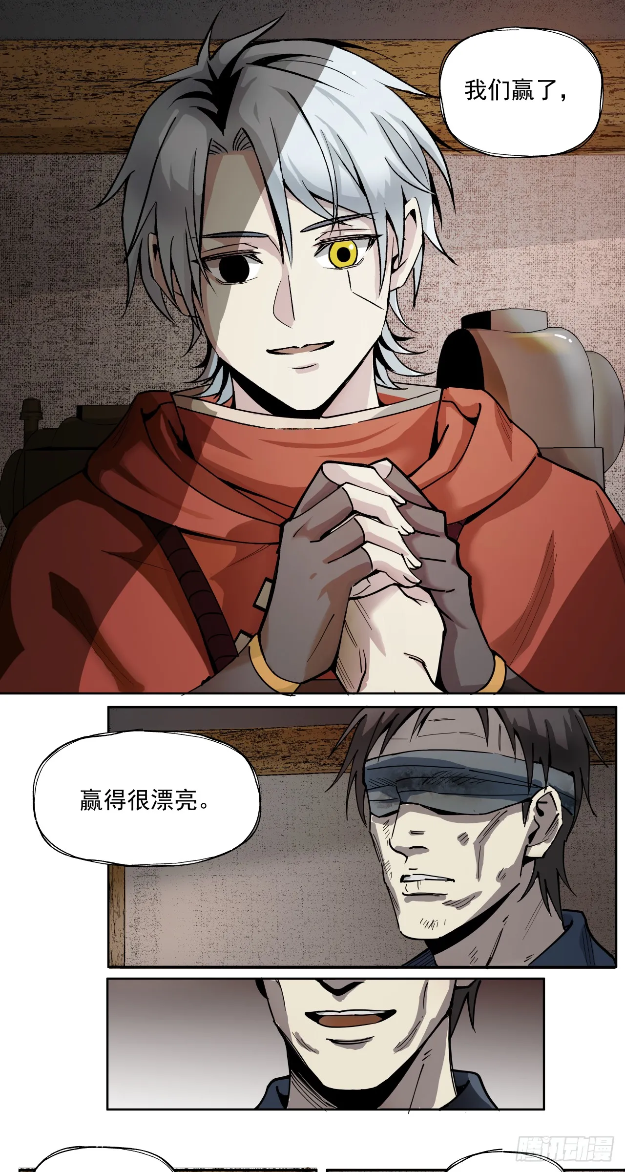 凯旋（上）9