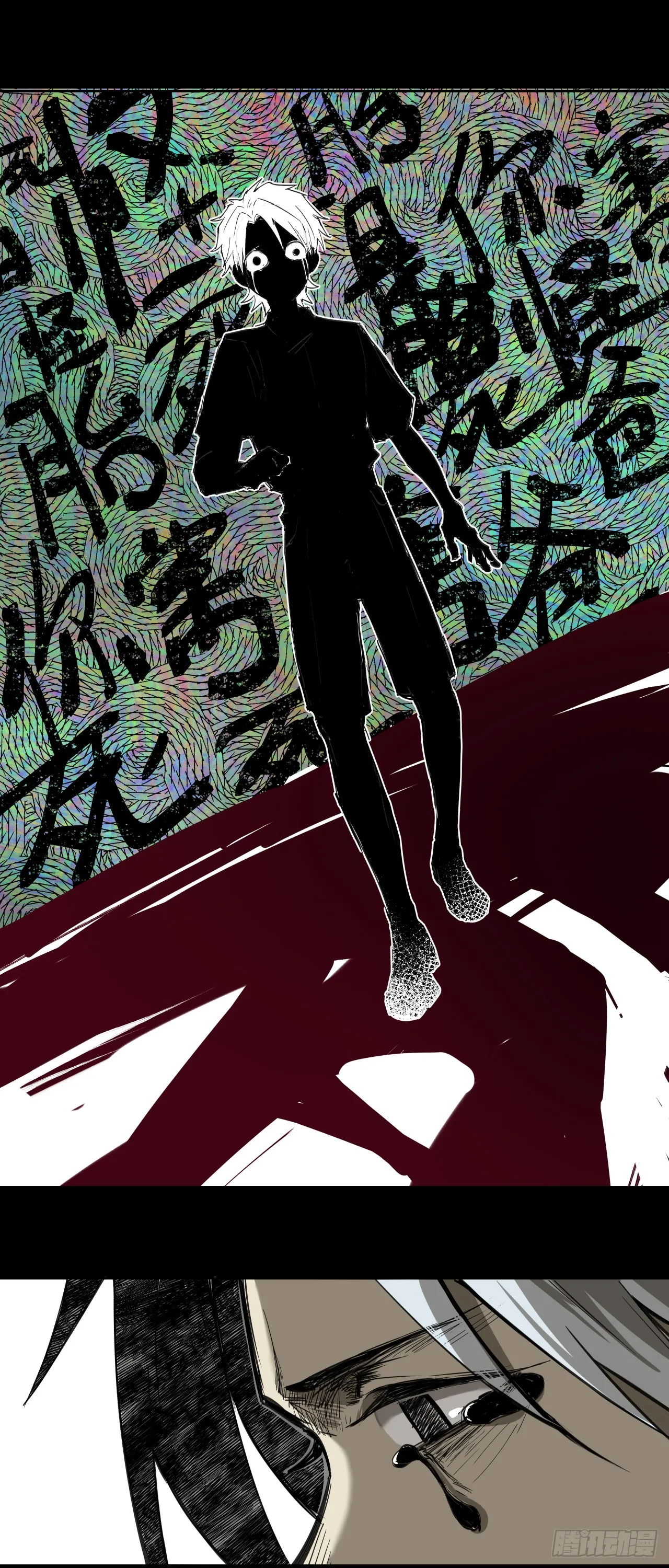 诞辰（下）13