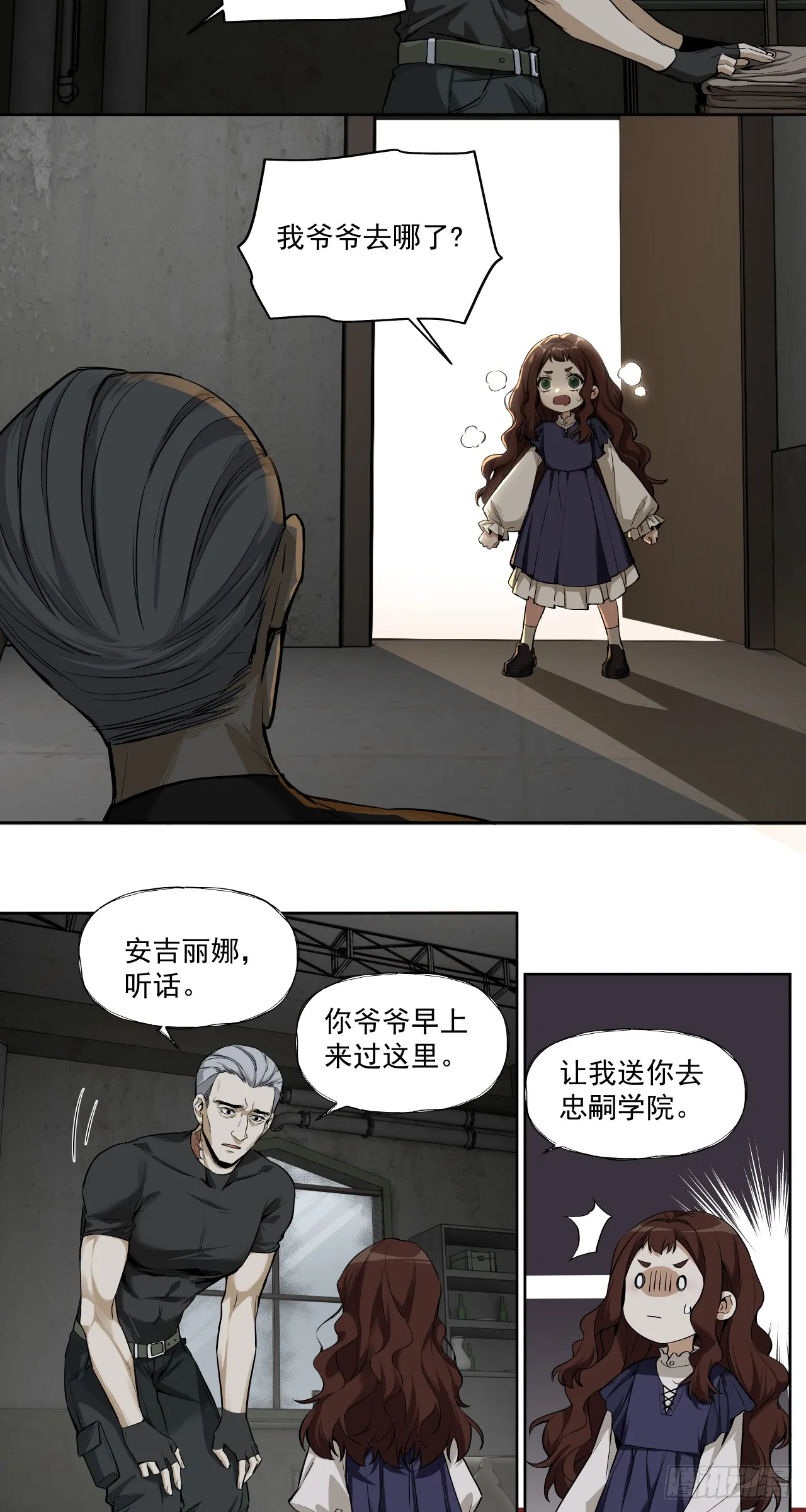 决堤5