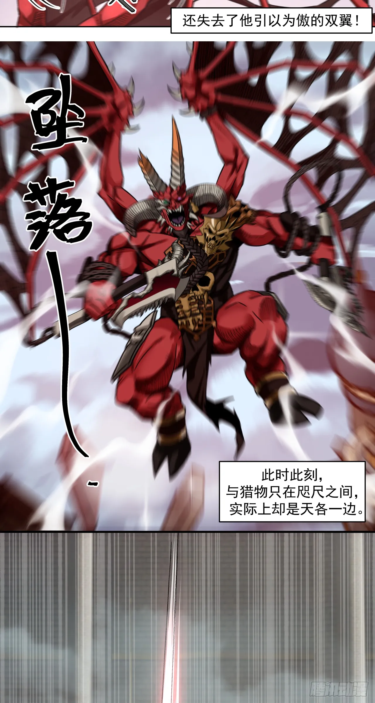 鹰之击13