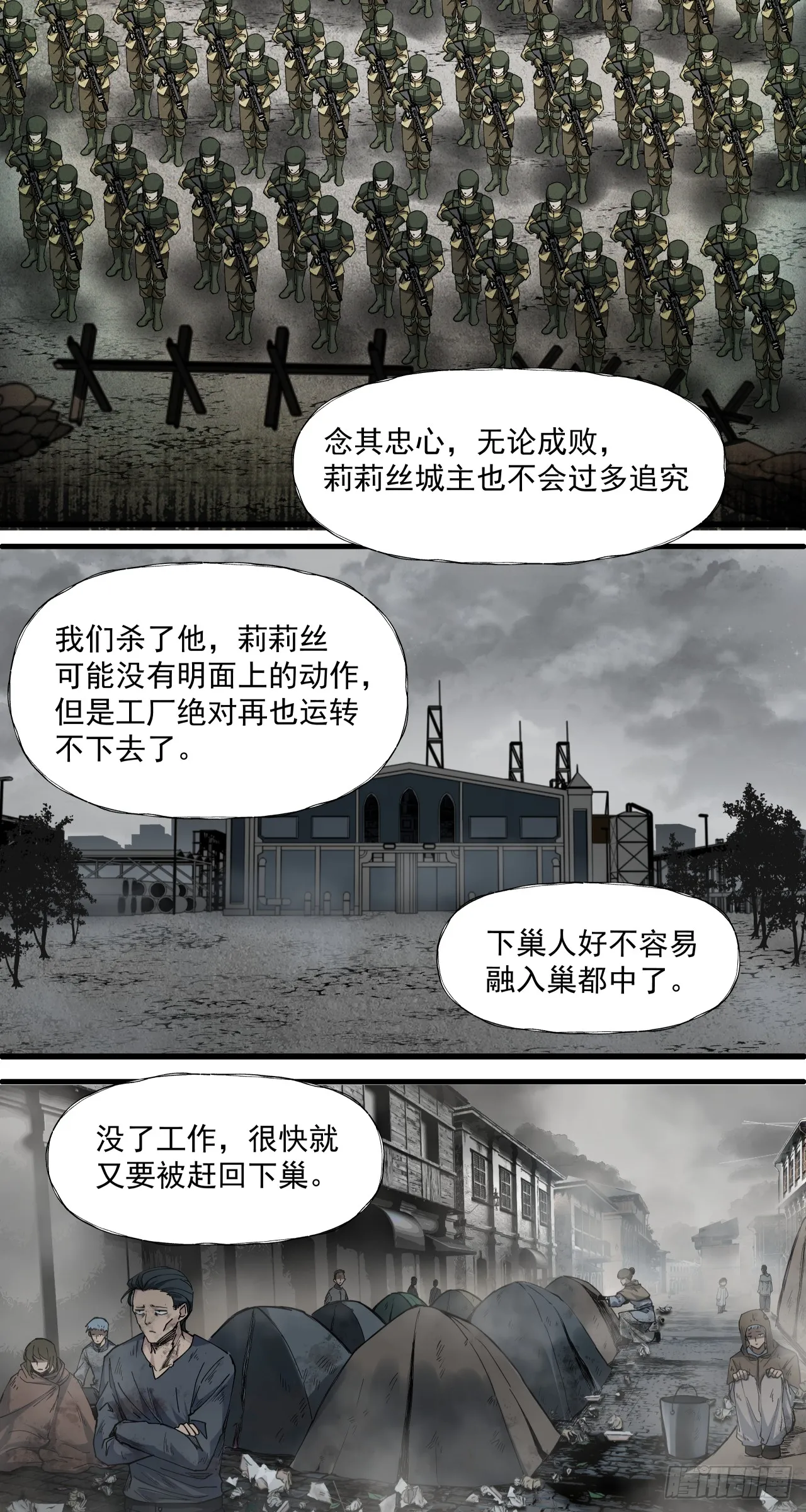 风暴（上）19