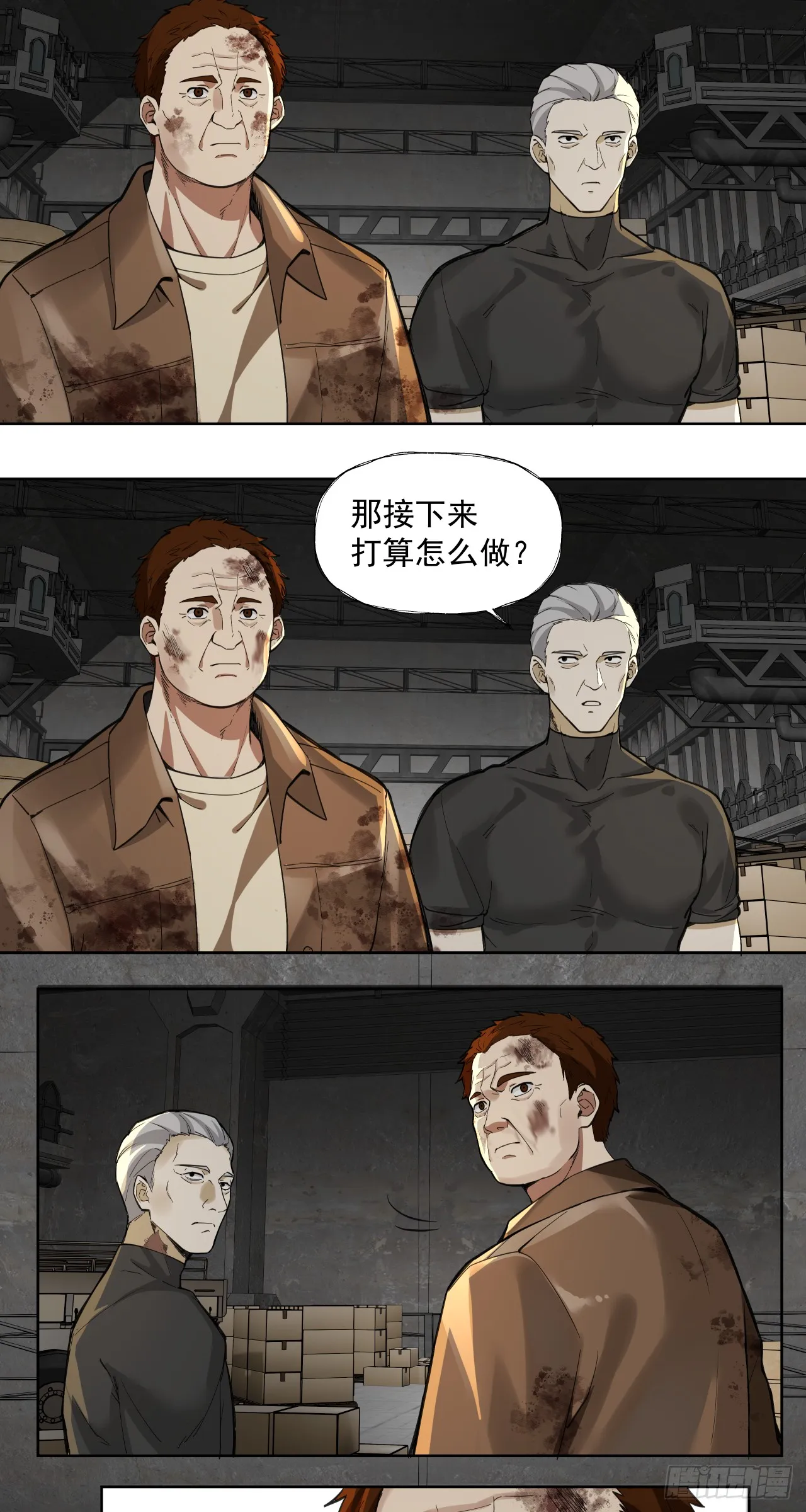 演技11