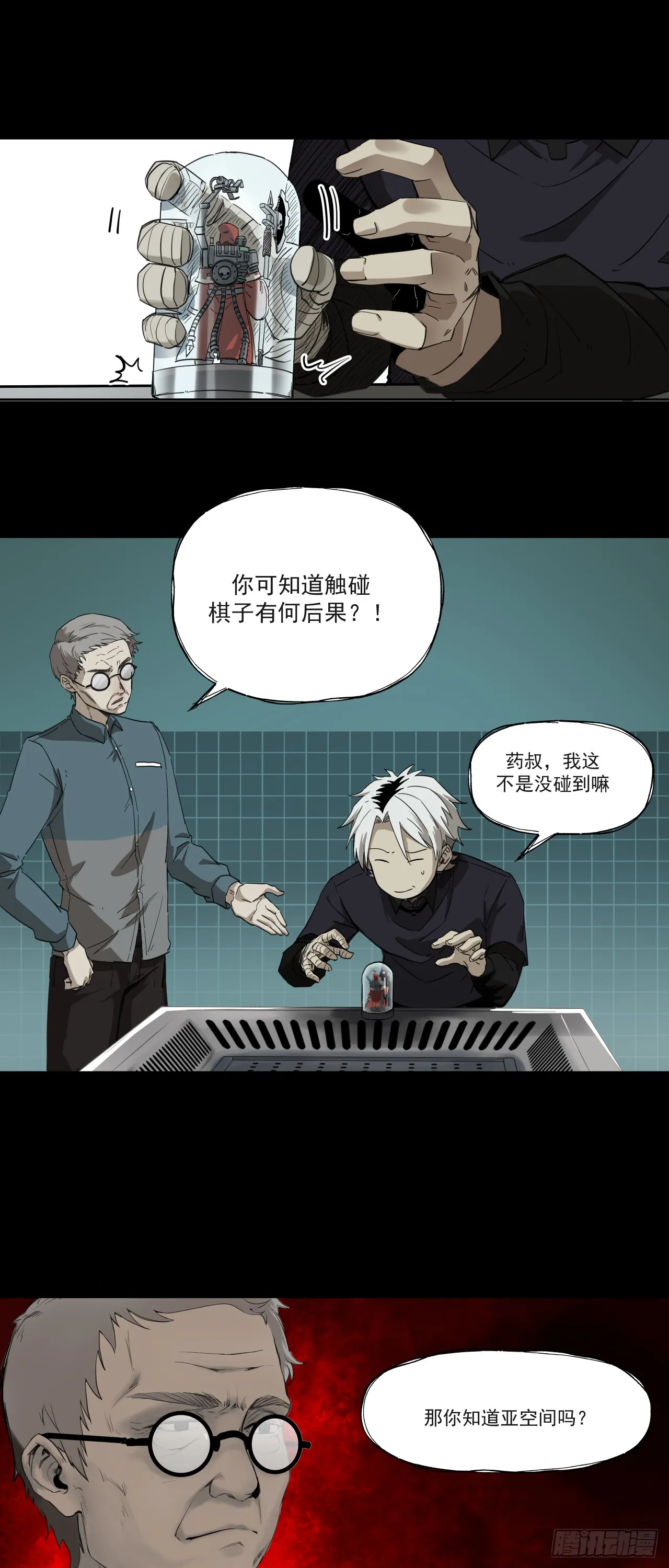 启程13