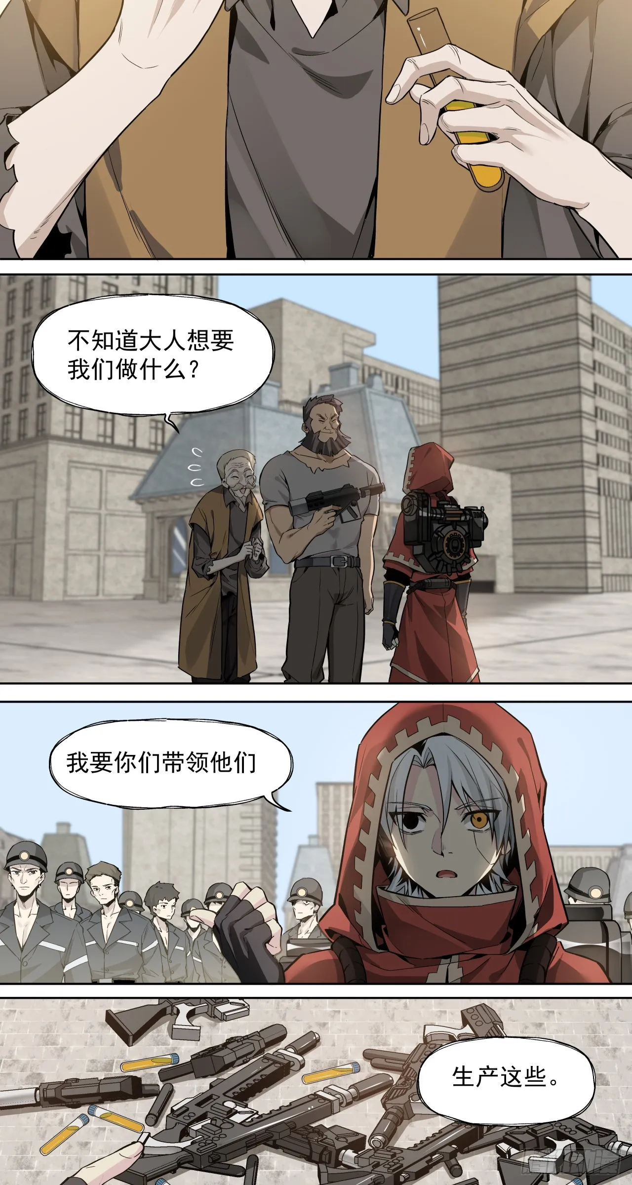 鸟人（上）18