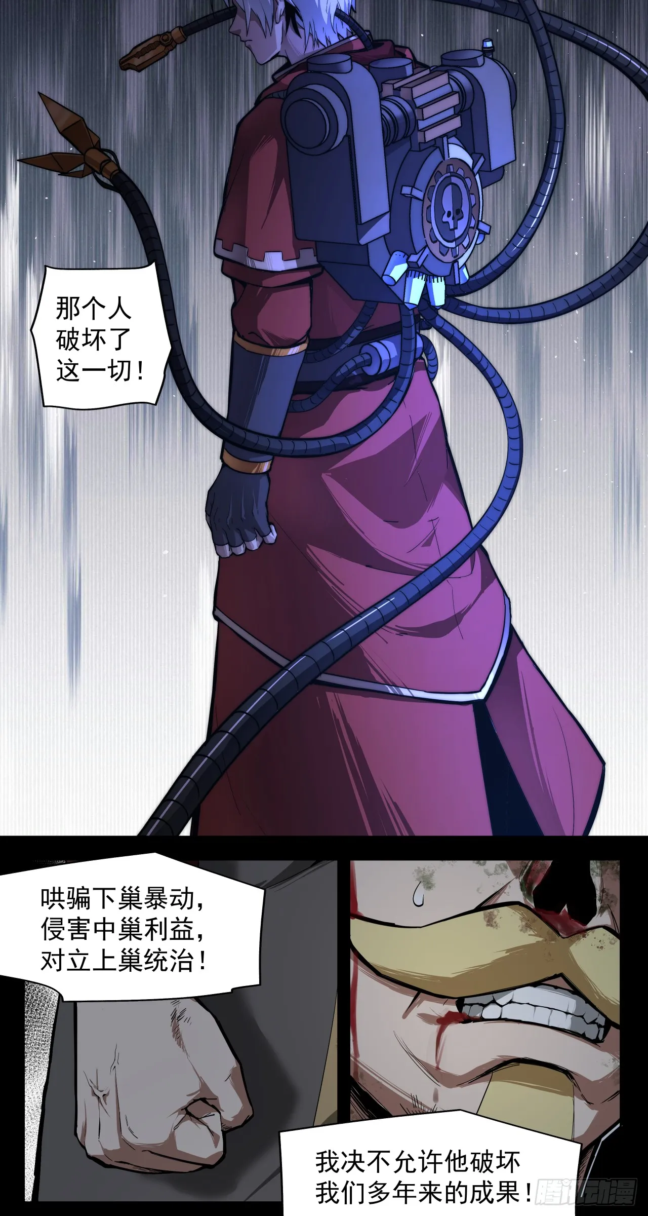 痛苦引擎20