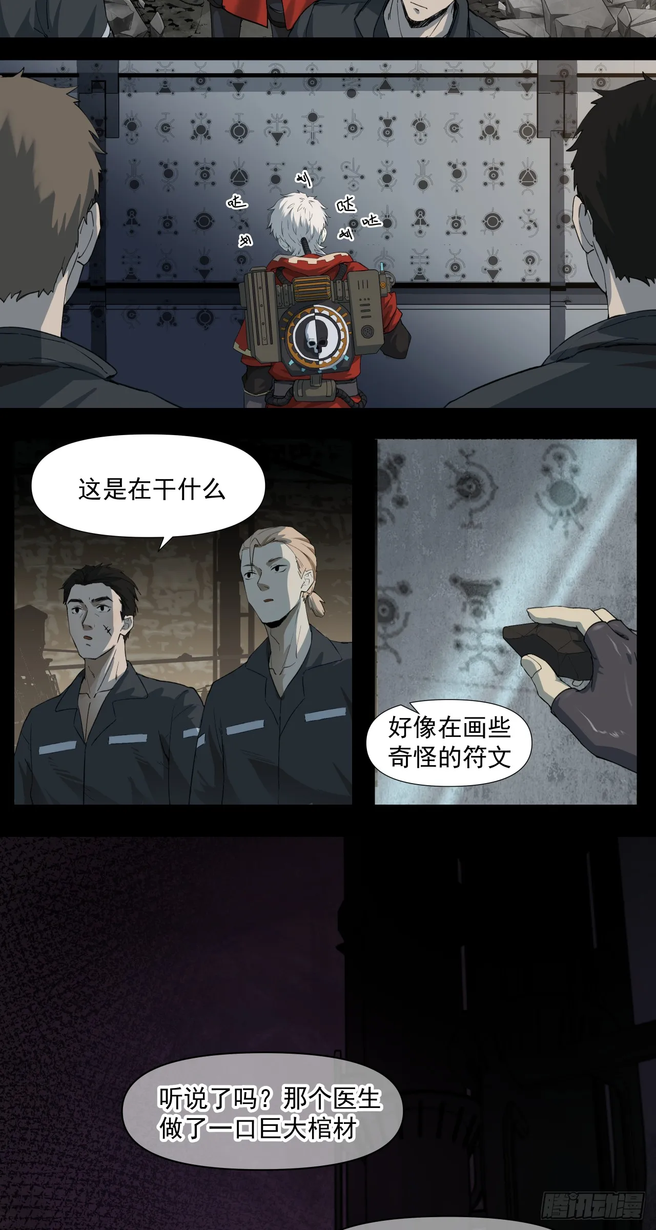破局7