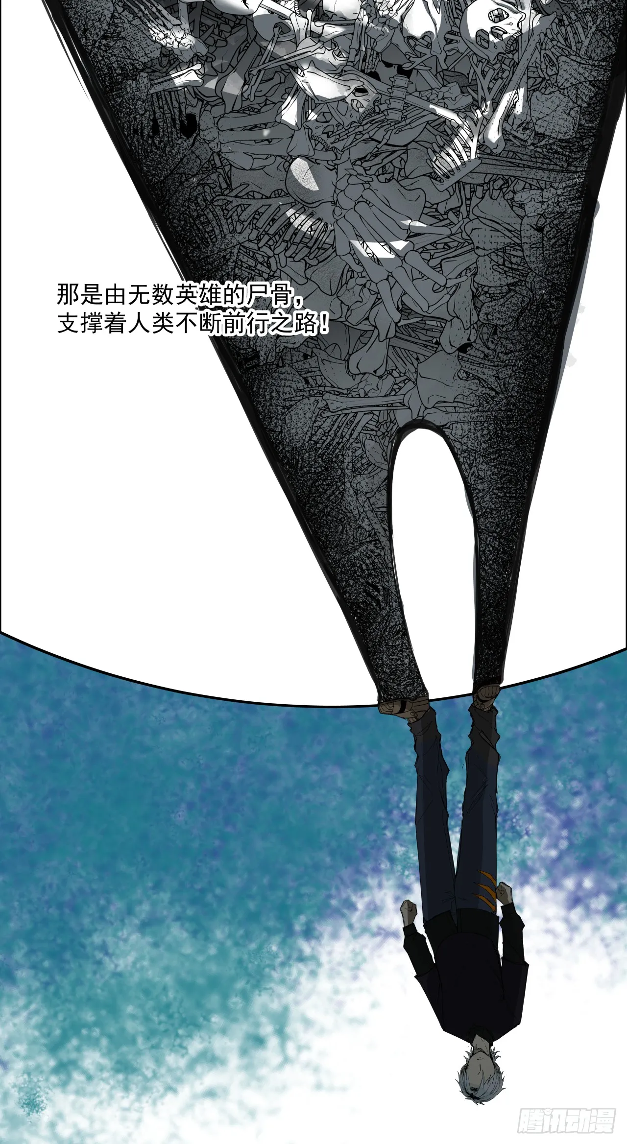 序章20