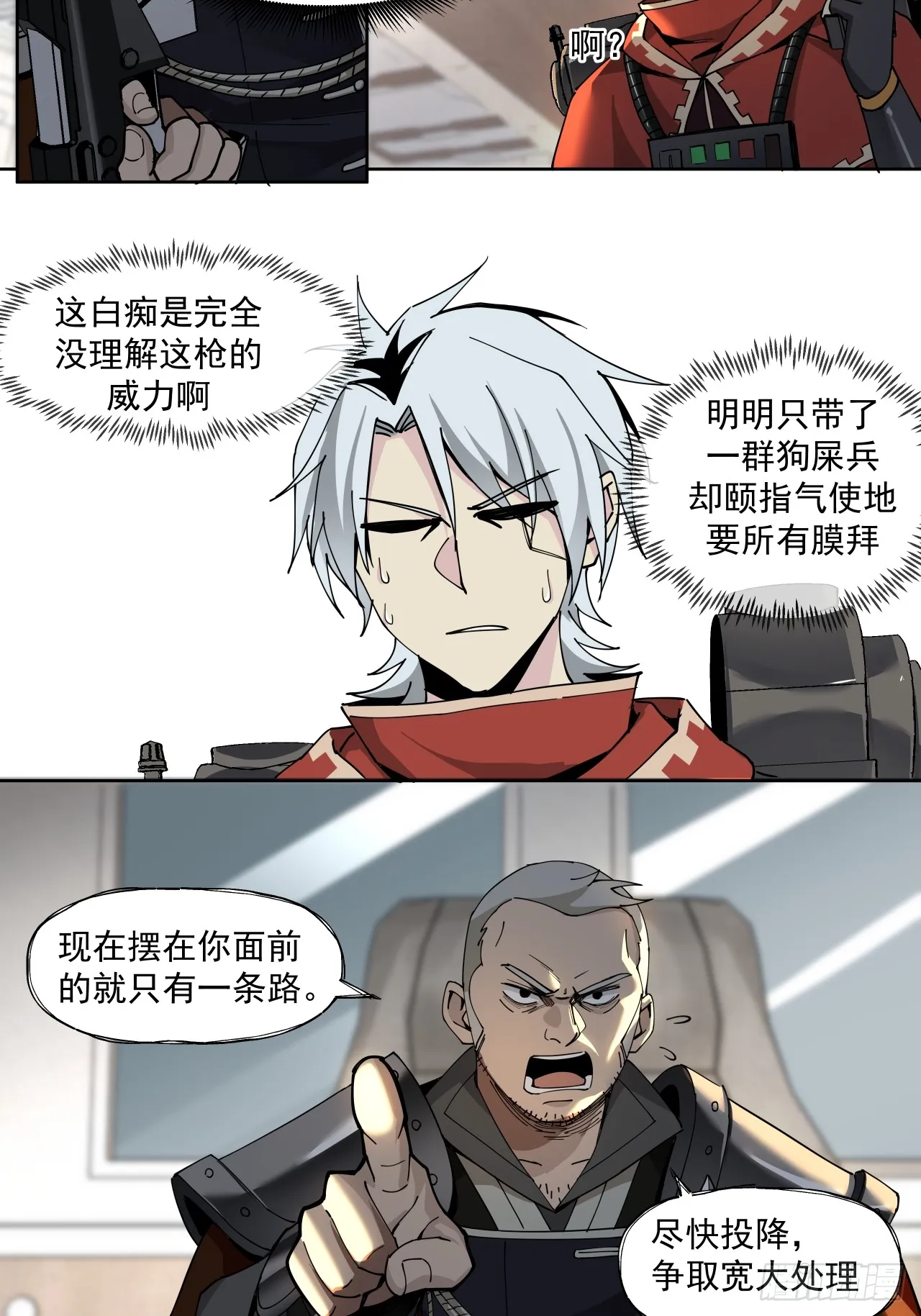 赌注（上）9