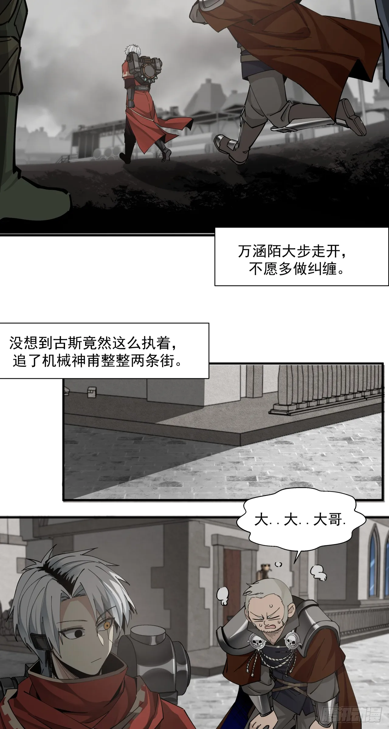 风暴（上）15