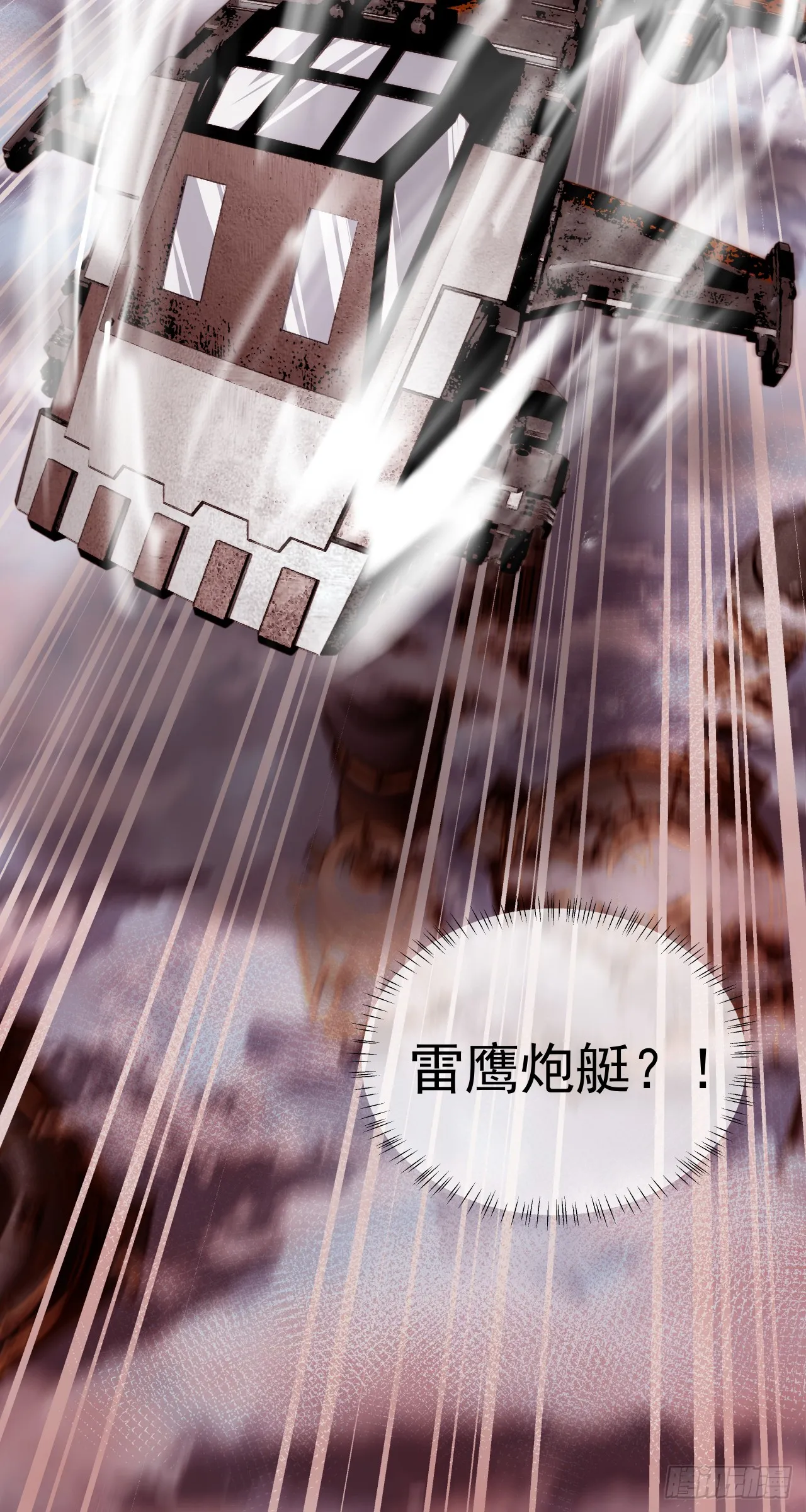 鹰之击25