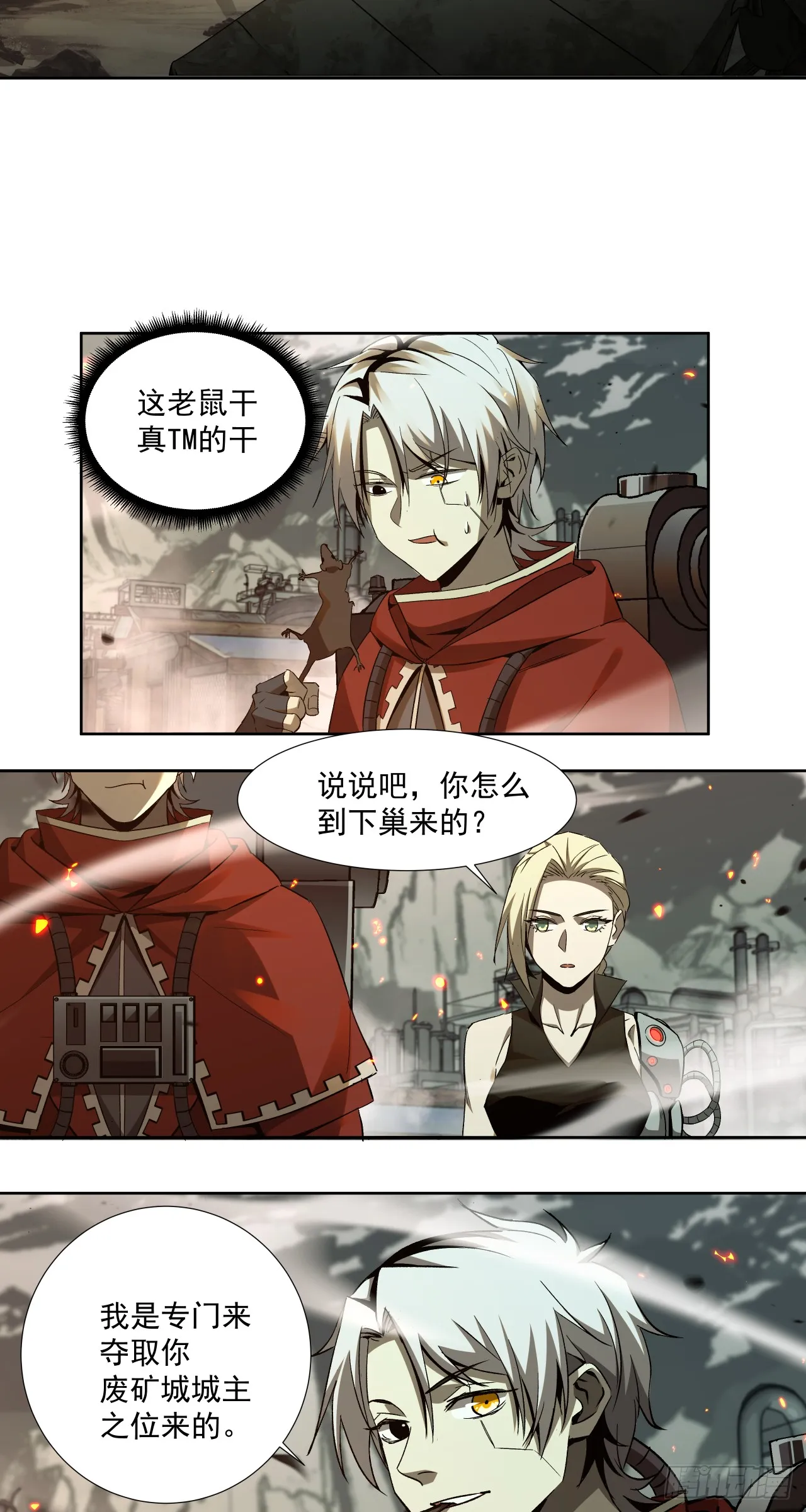 凯旋（下）4