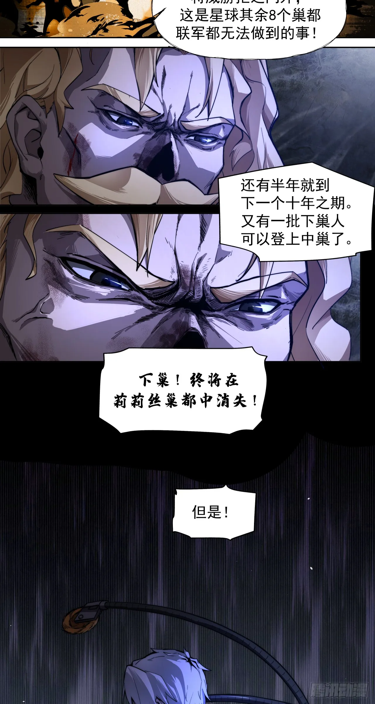 痛苦引擎19