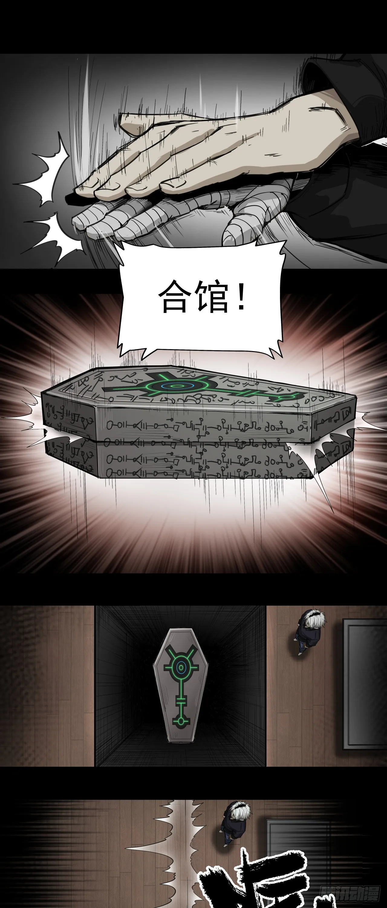 启程7