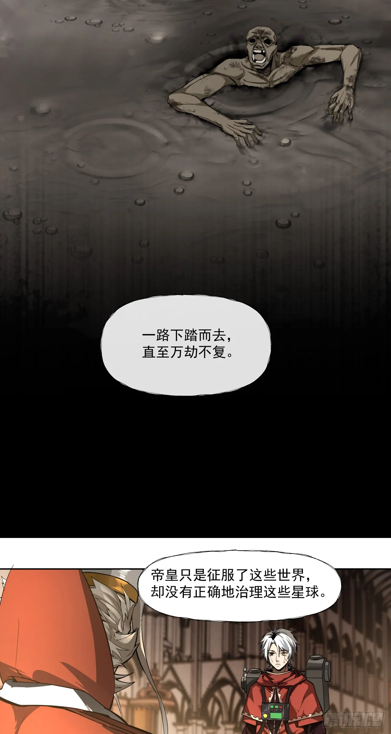 魂归王座21