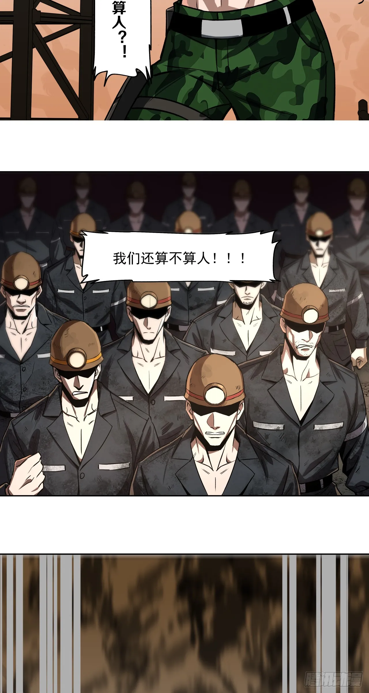 开战（上）15