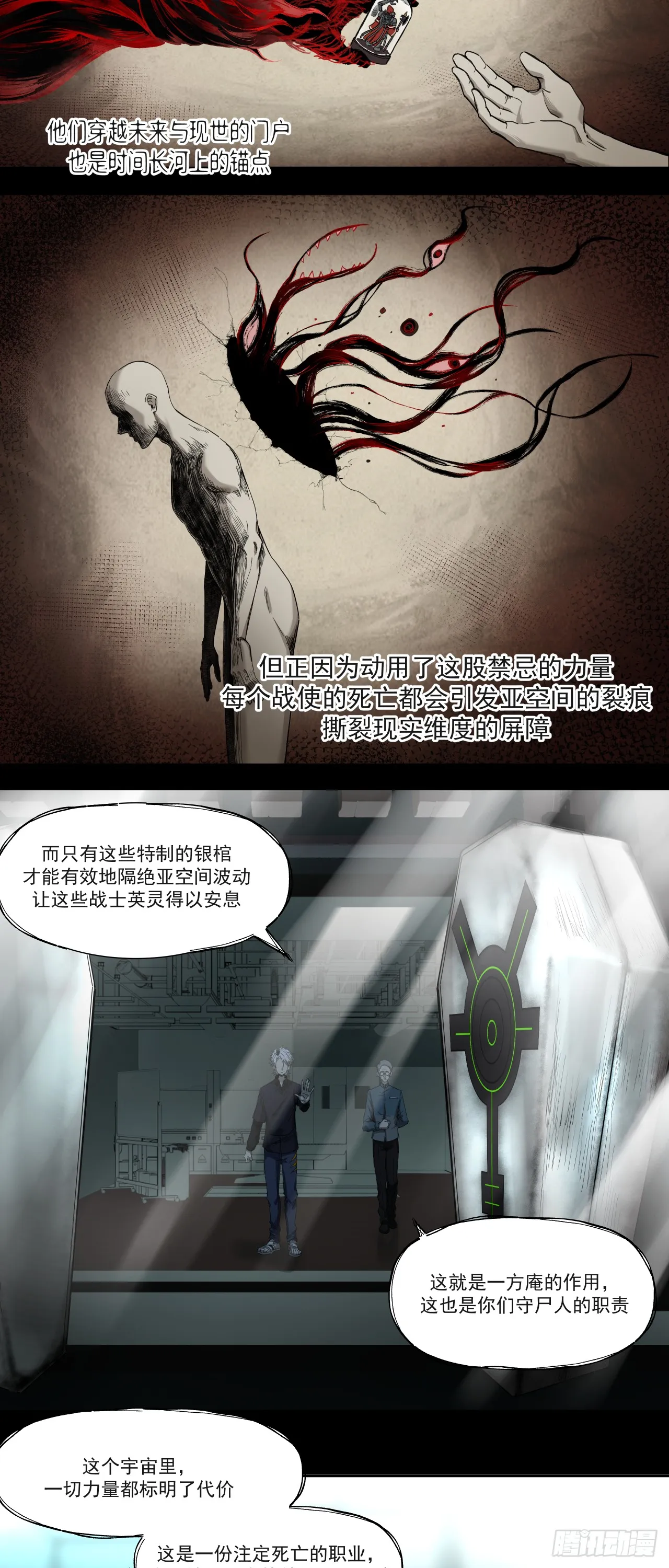 启程23