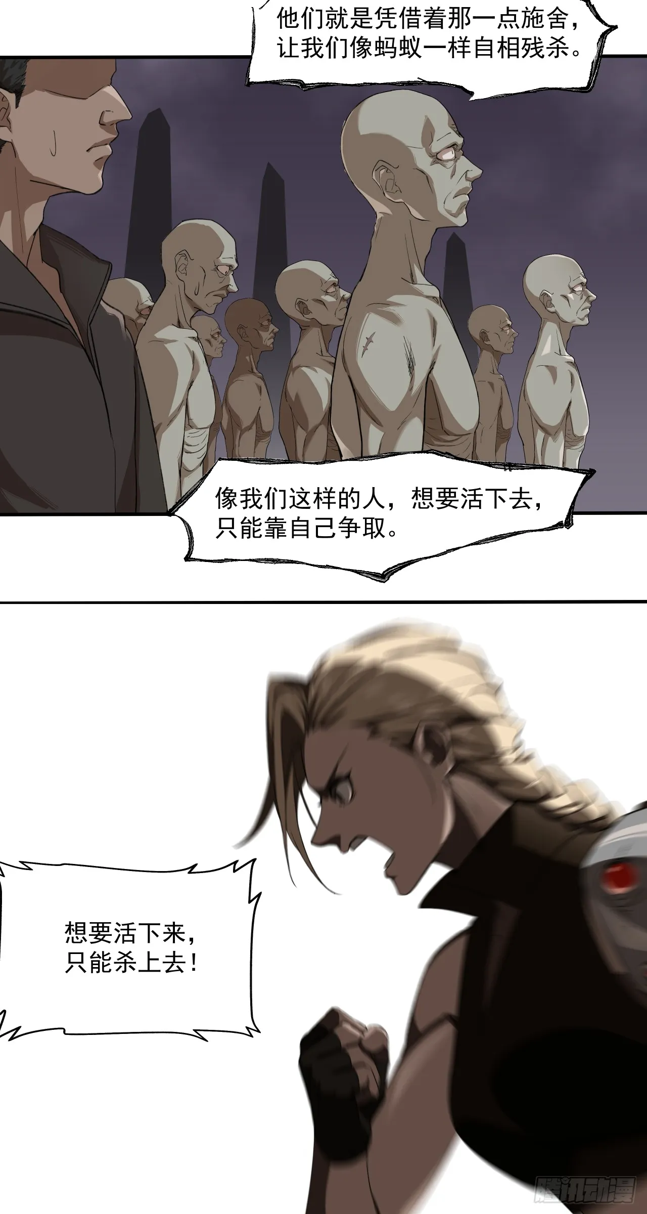破局30