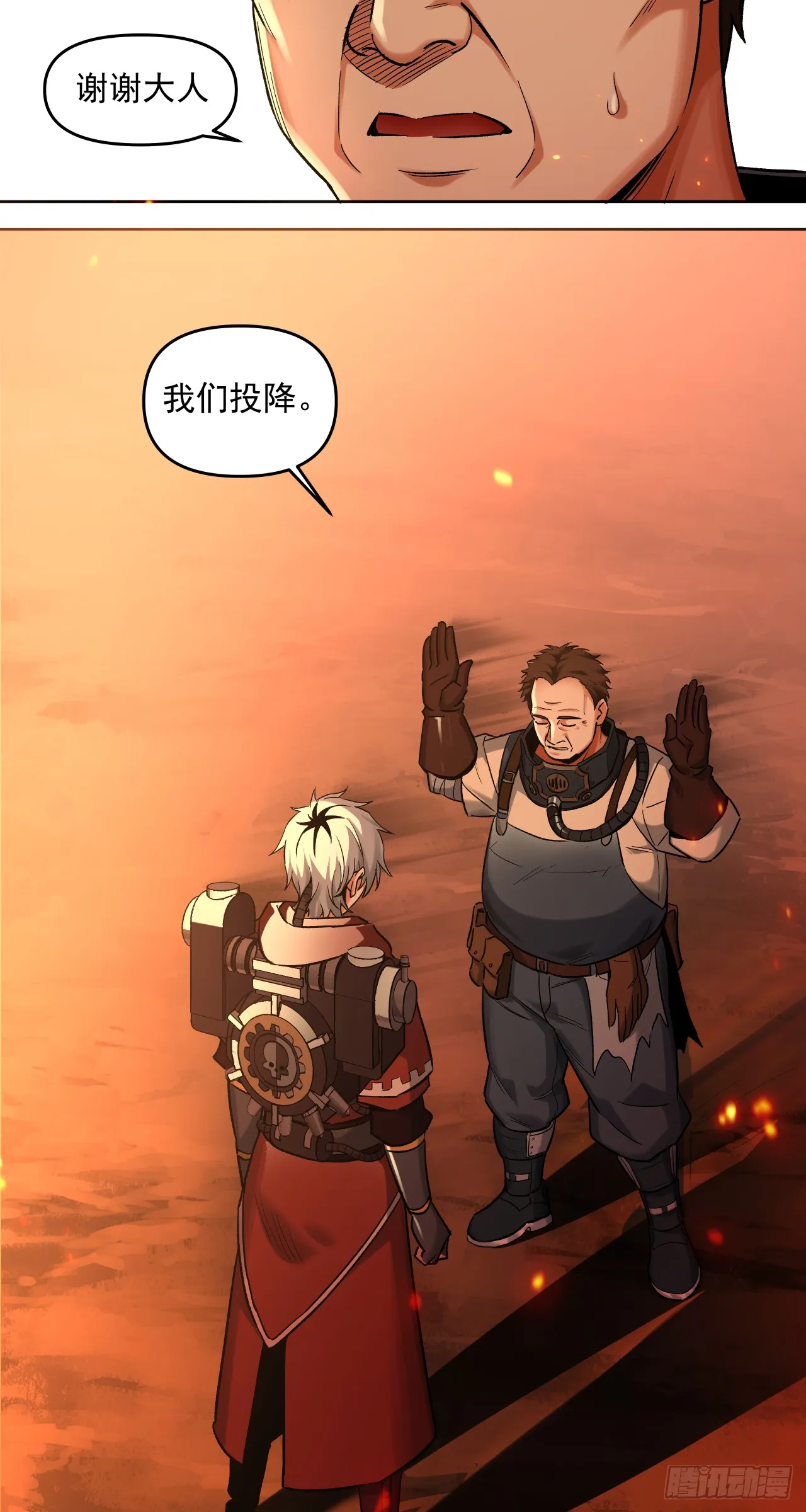 新的战役（下）21