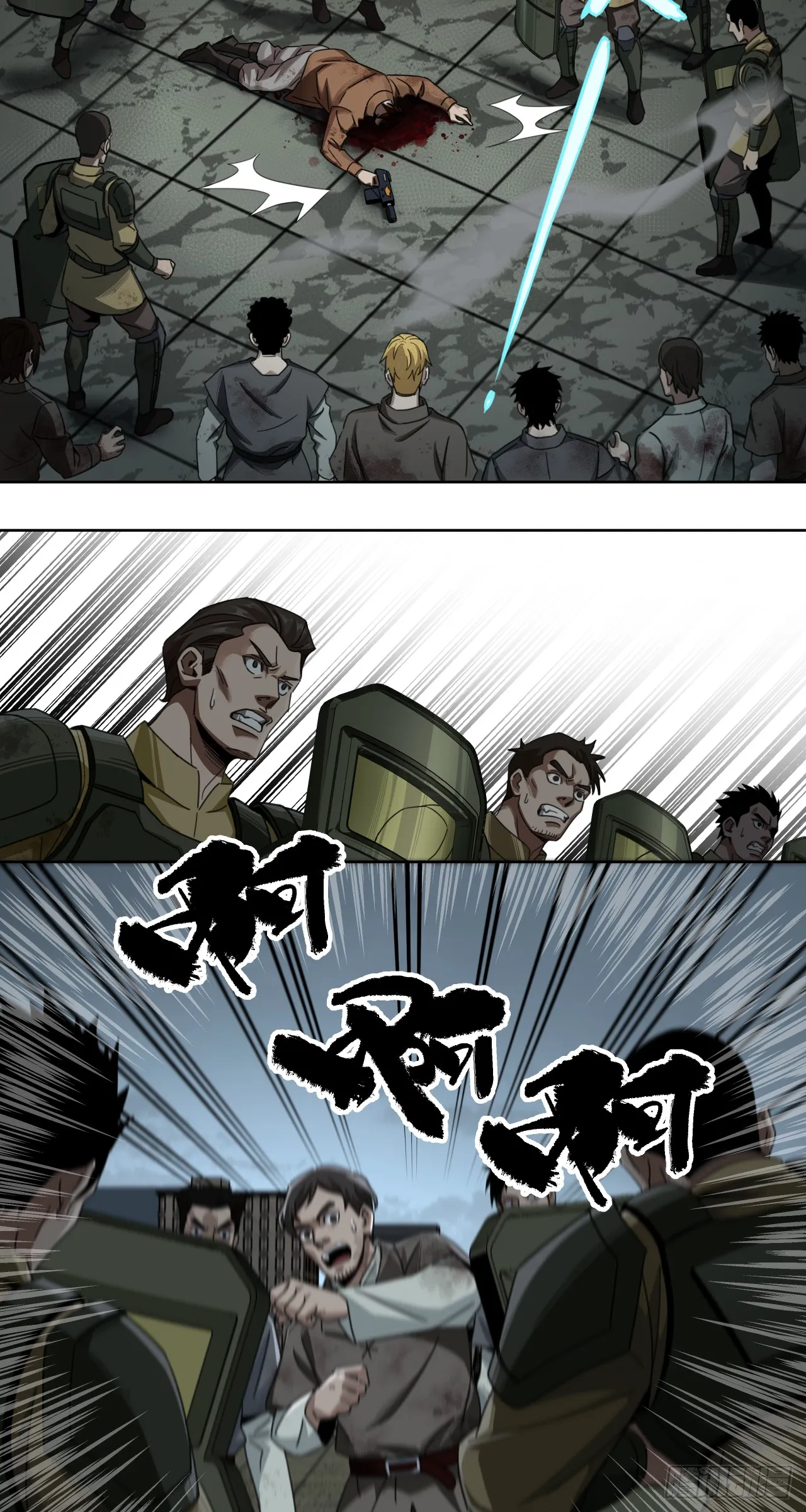 风暴（中）28