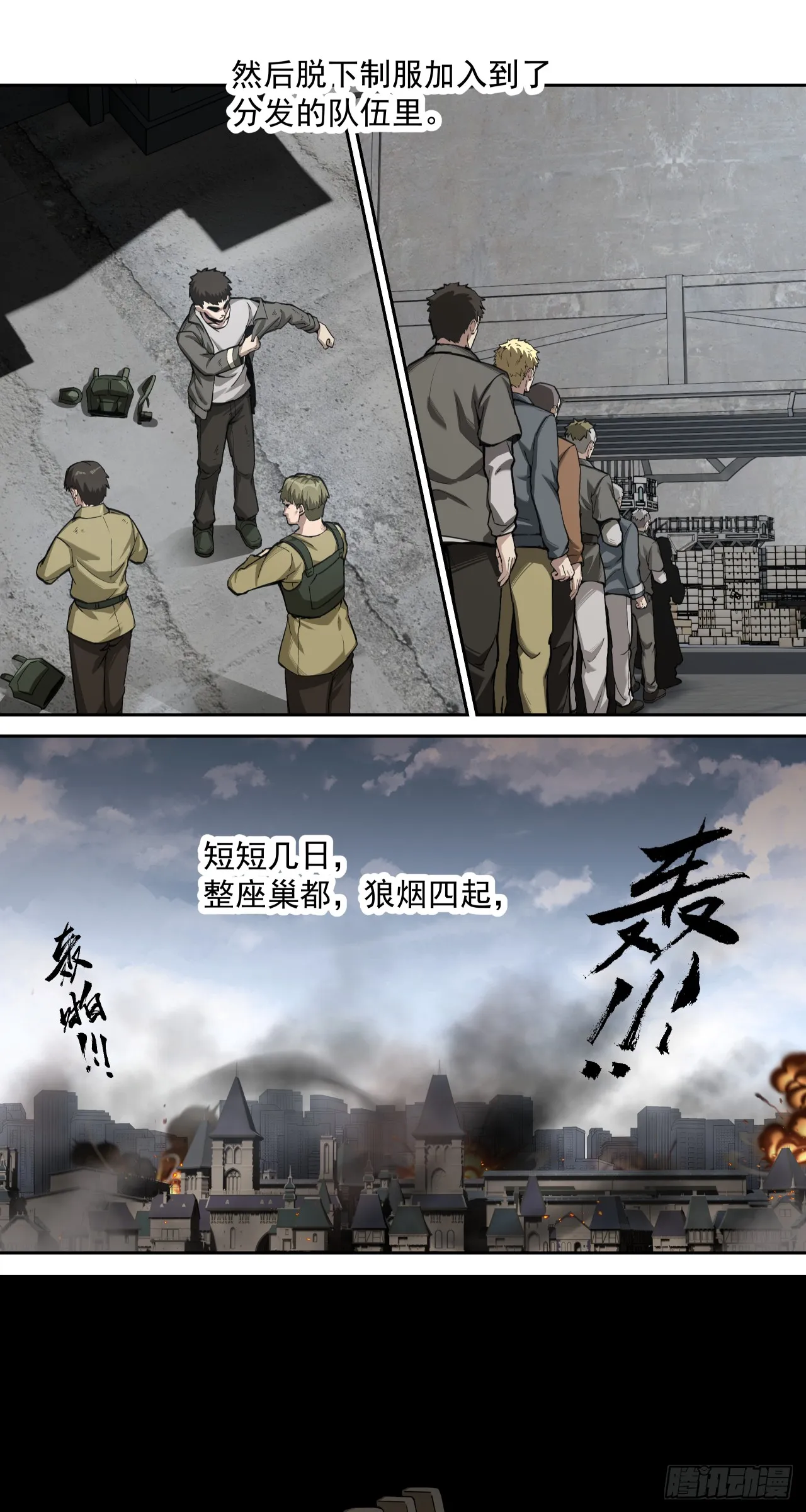 演技16