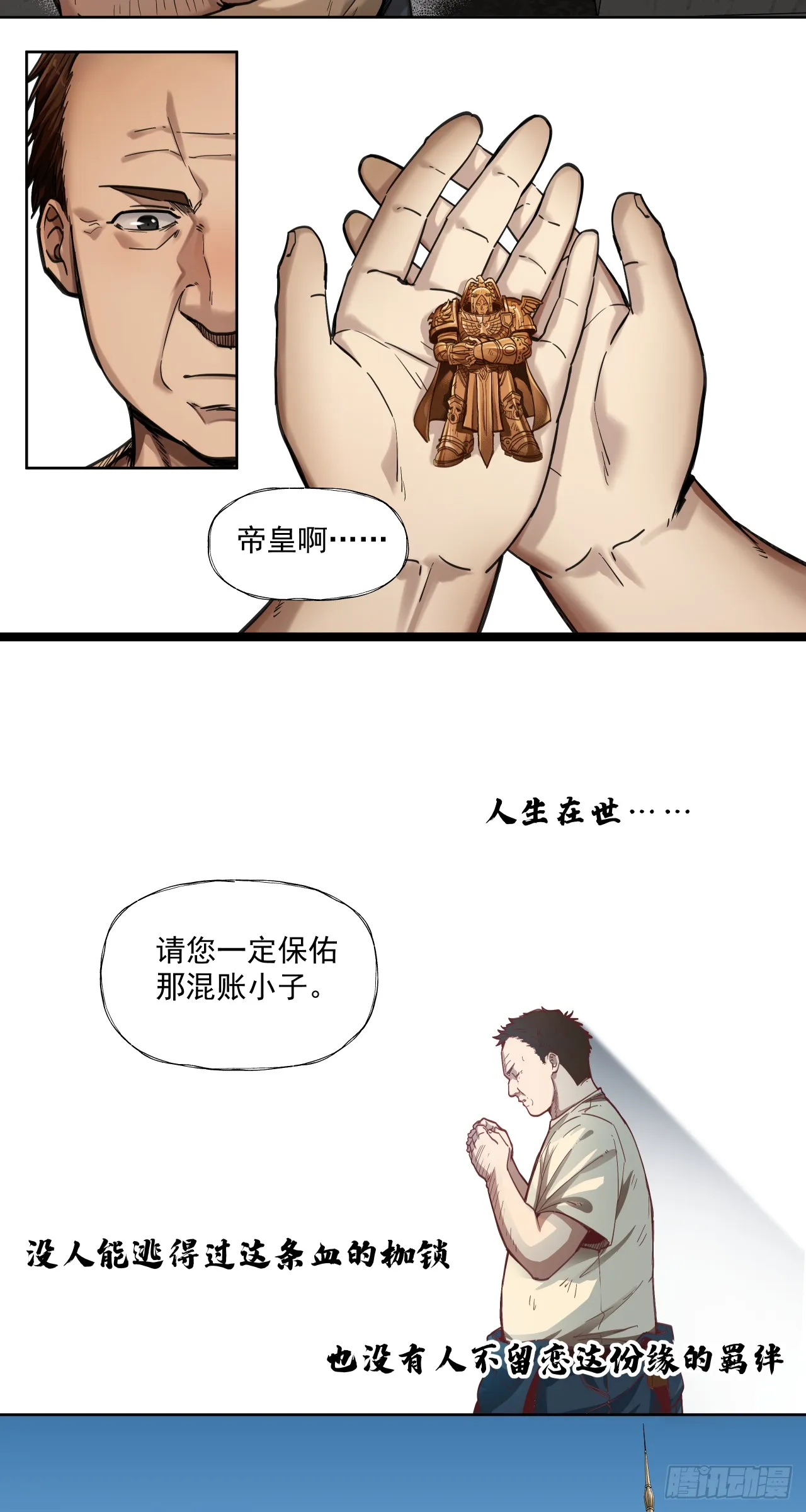 风暴（中）14