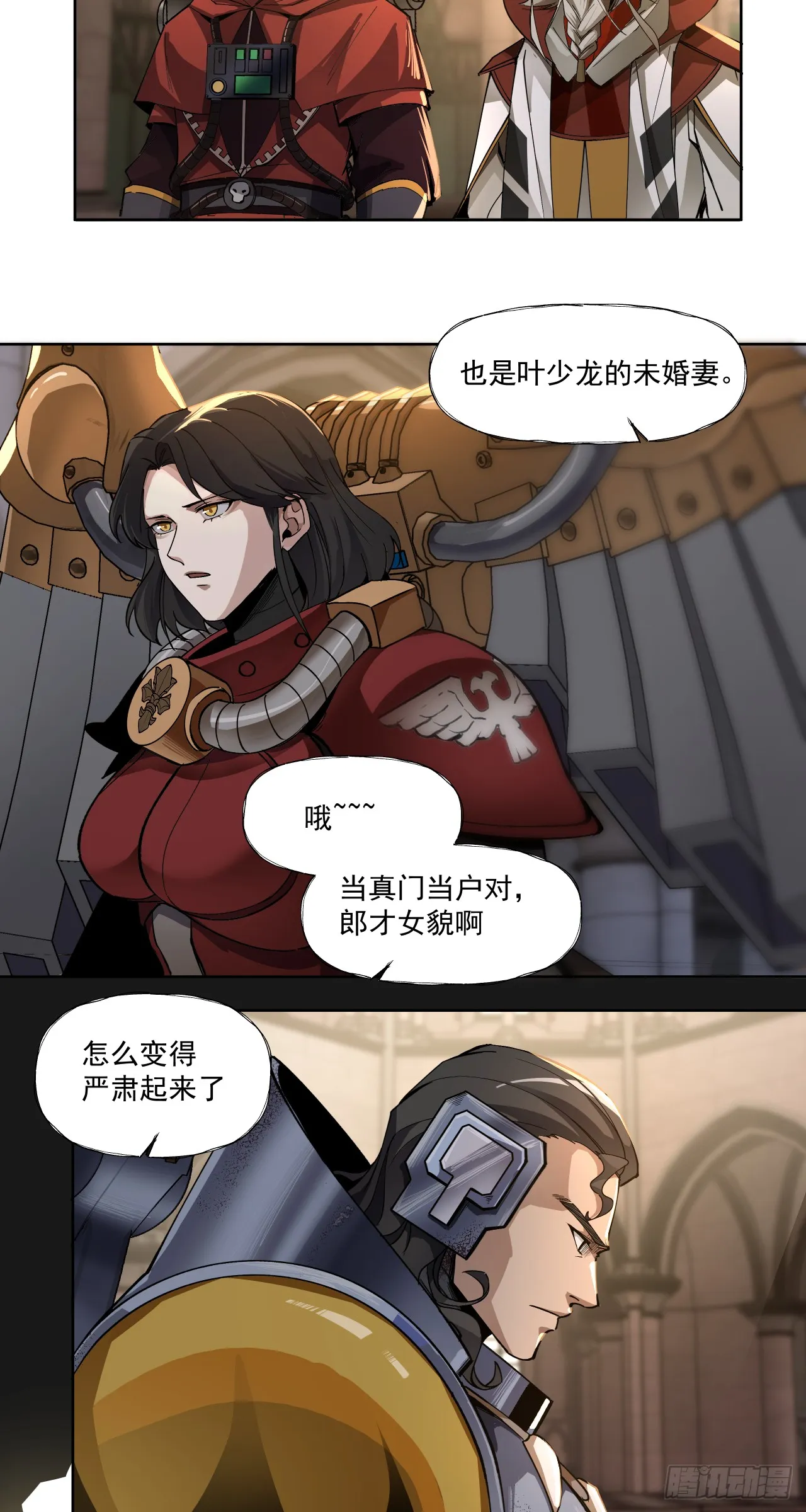 银行家9