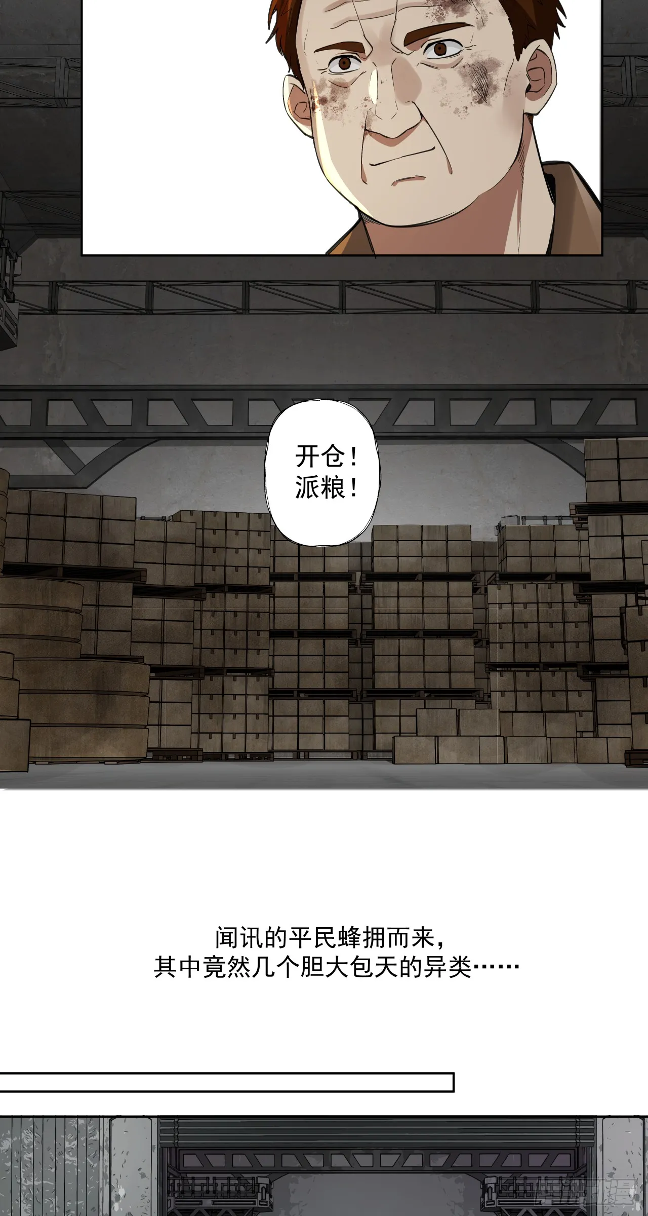 演技12