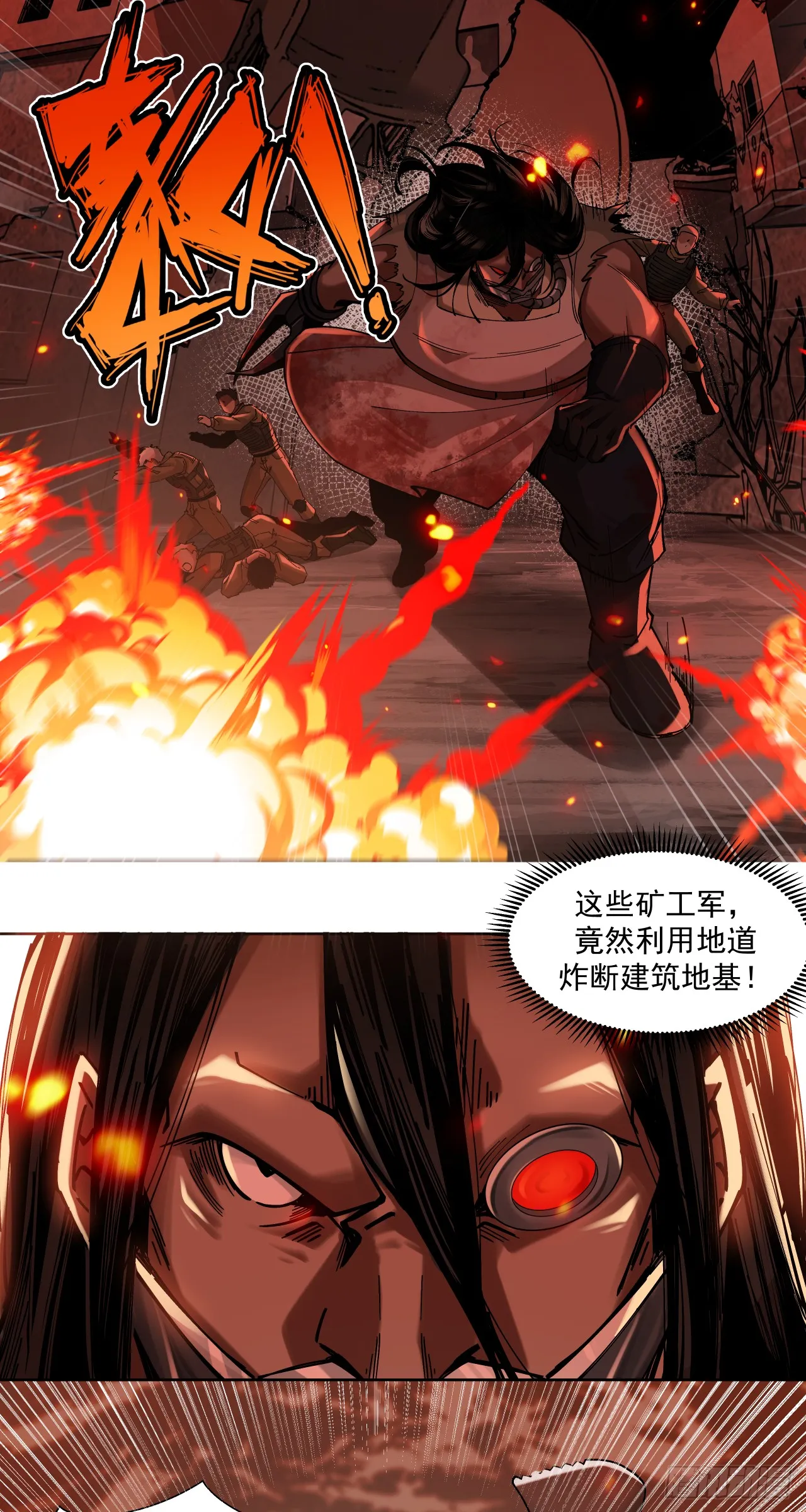 胜利（上）7