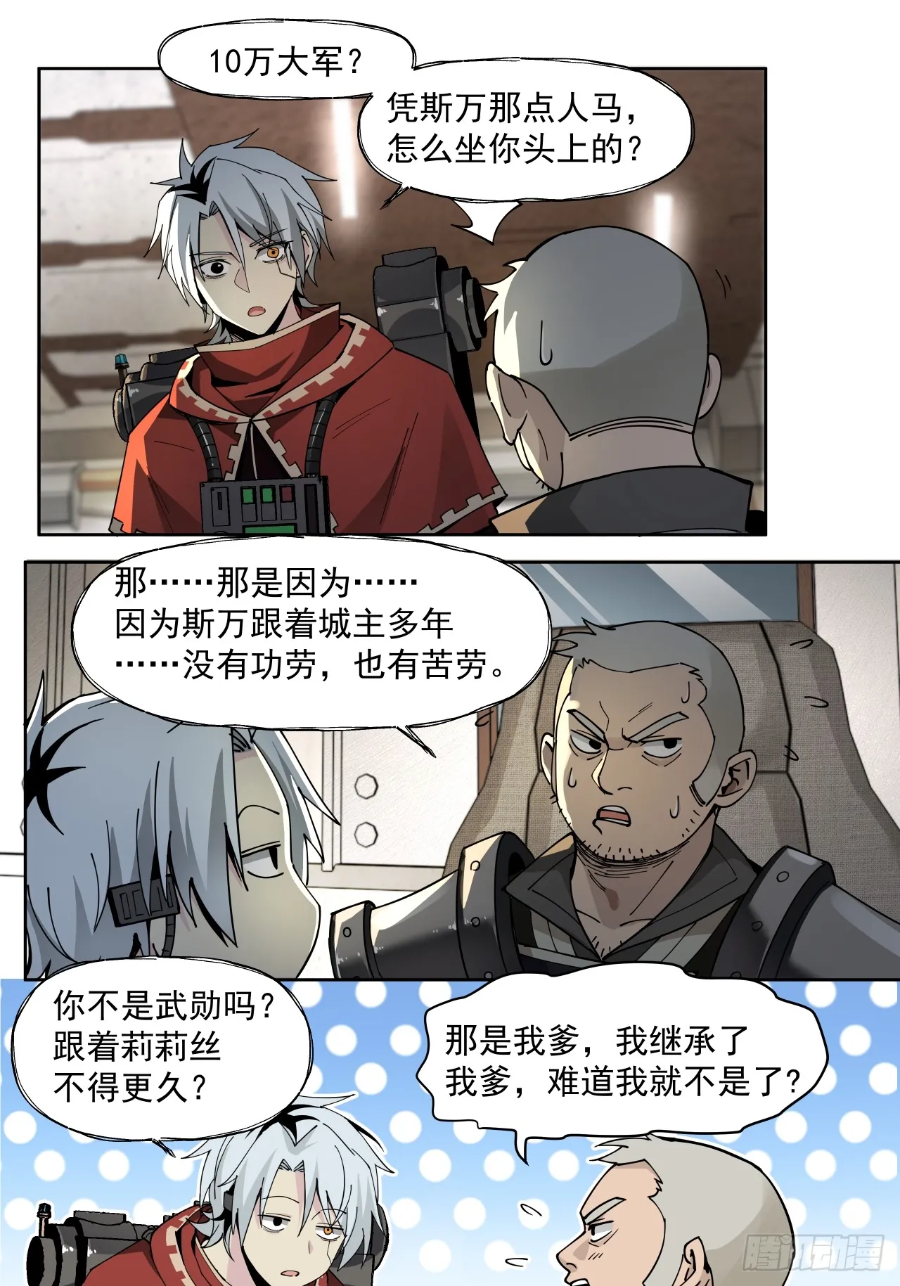 赌注（上）11