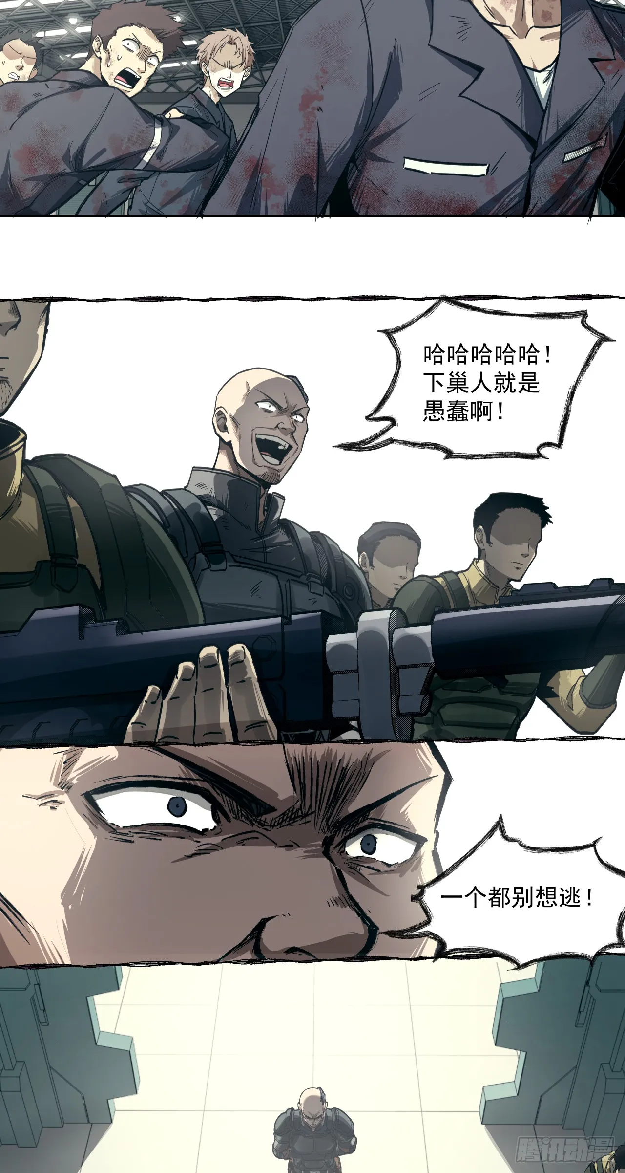 狼与狗（上）18
