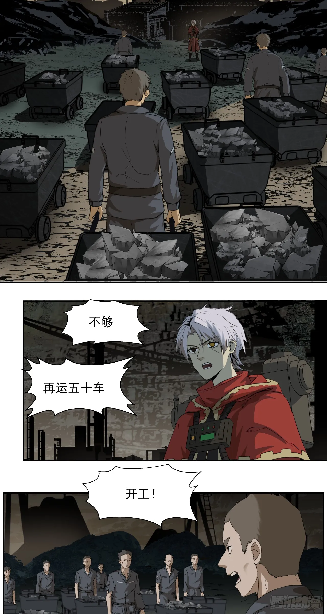 破局2