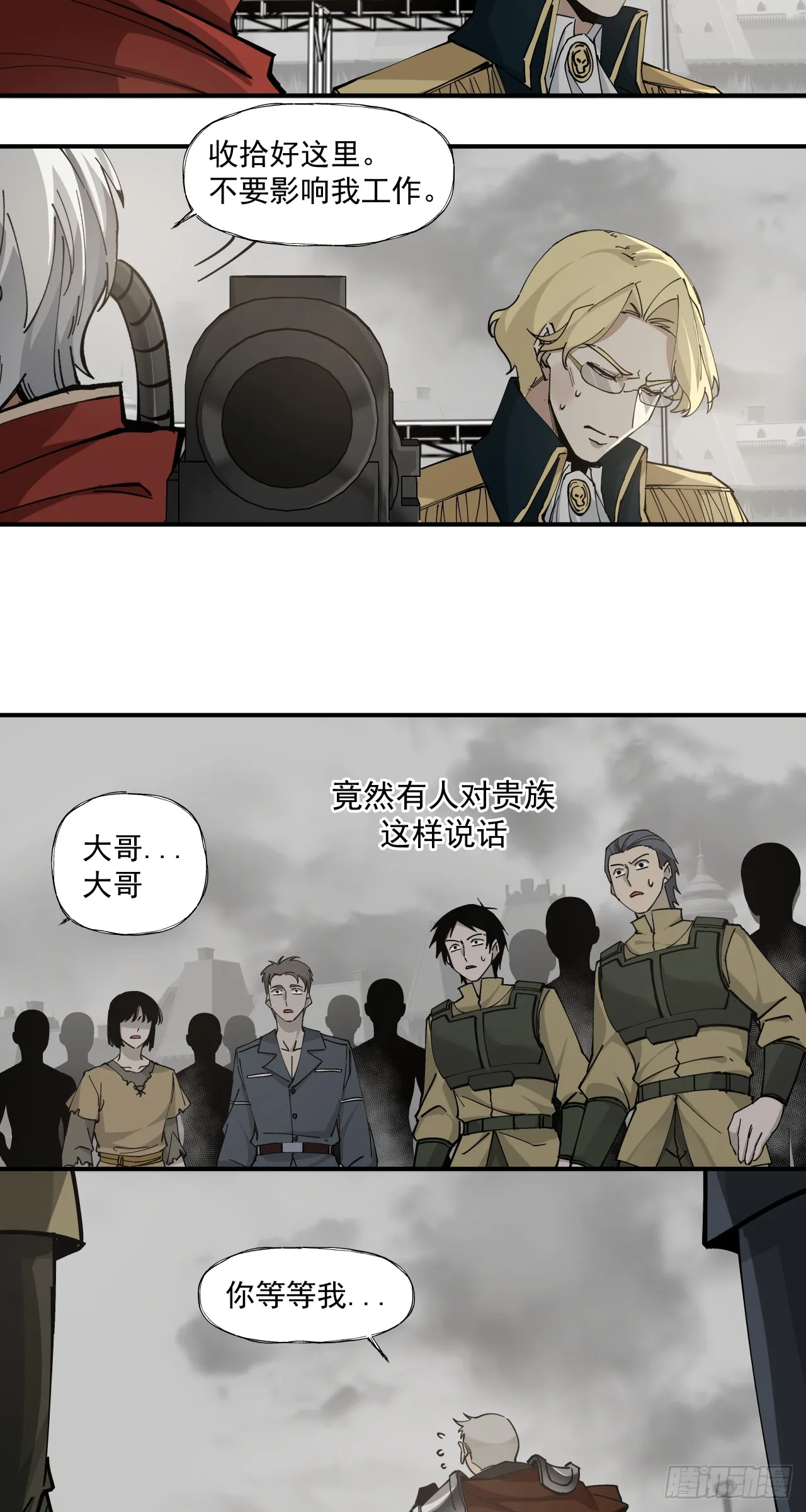 风暴（上）14
