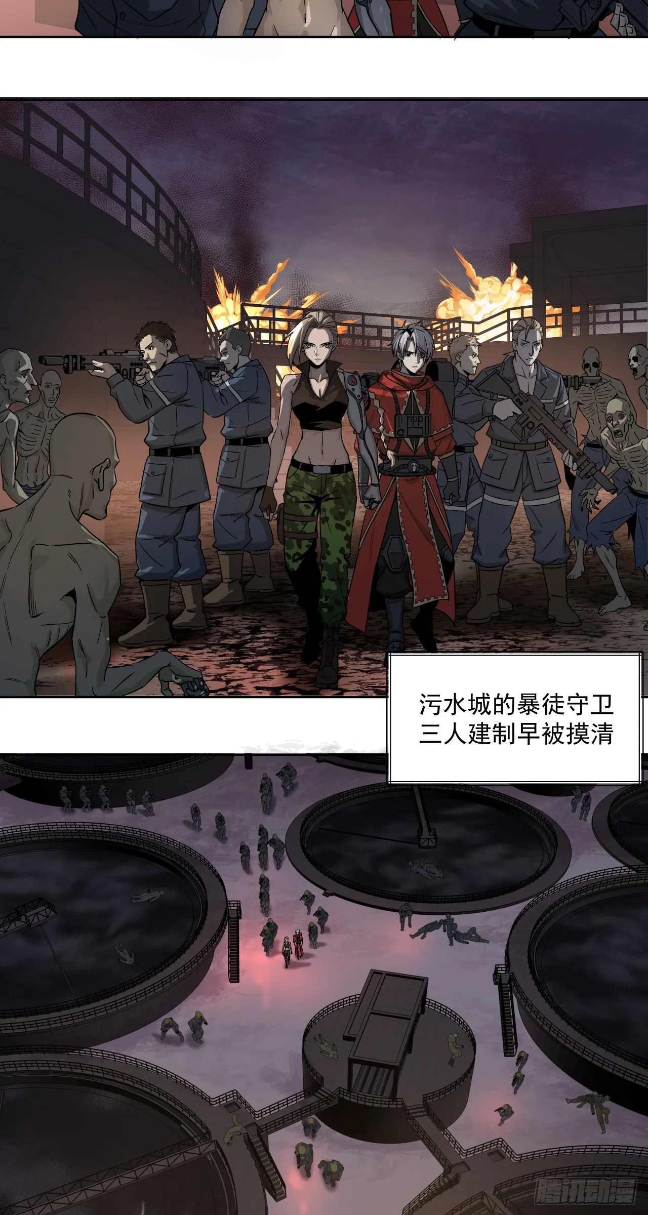 开战（下）12